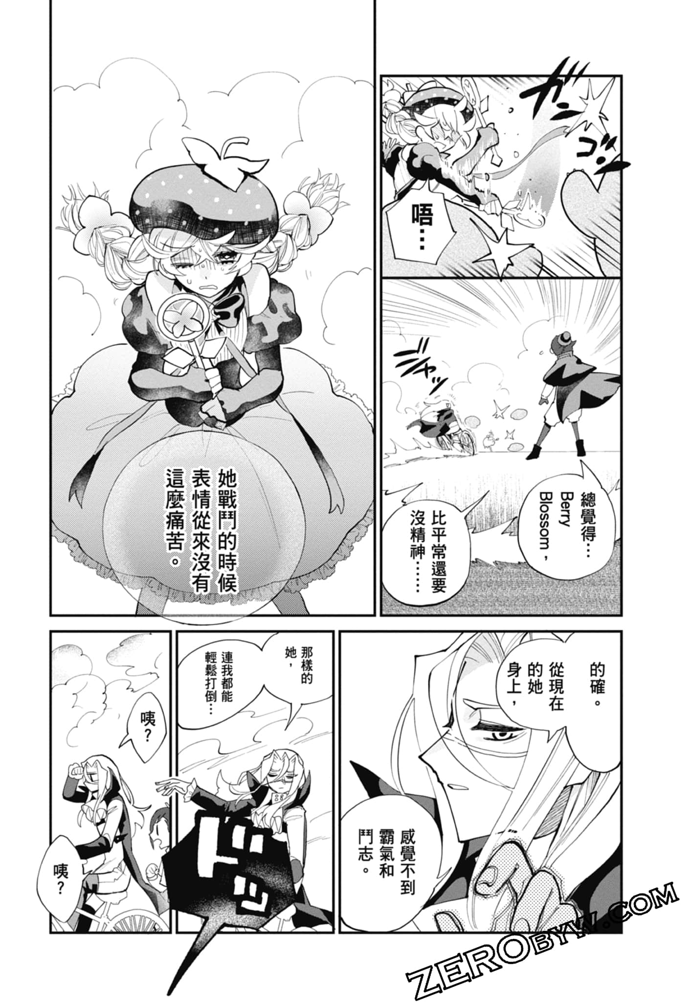 Page 67