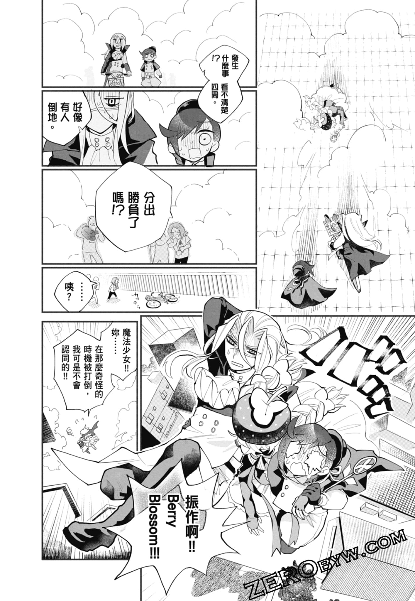 Page 68