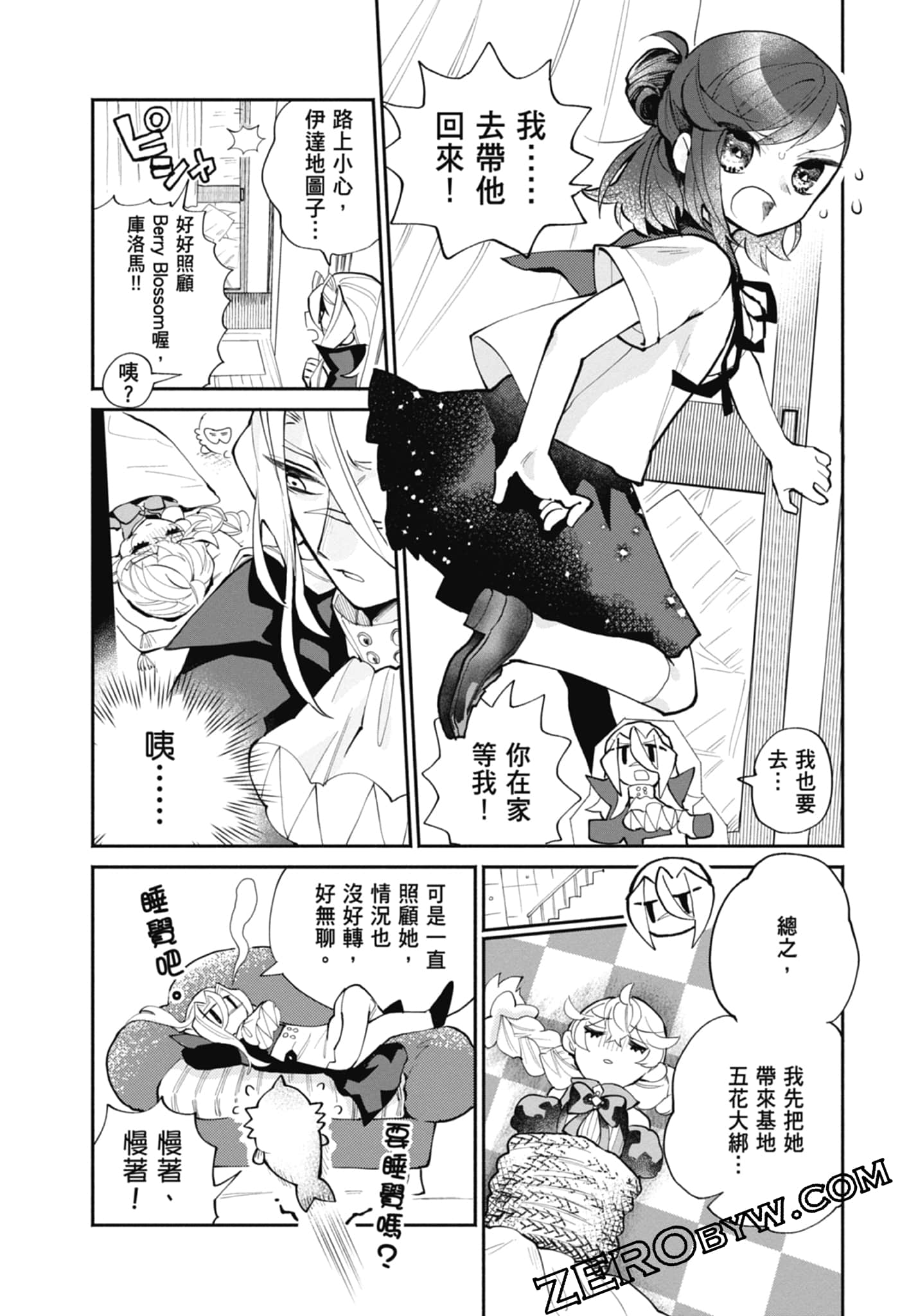 Page 72