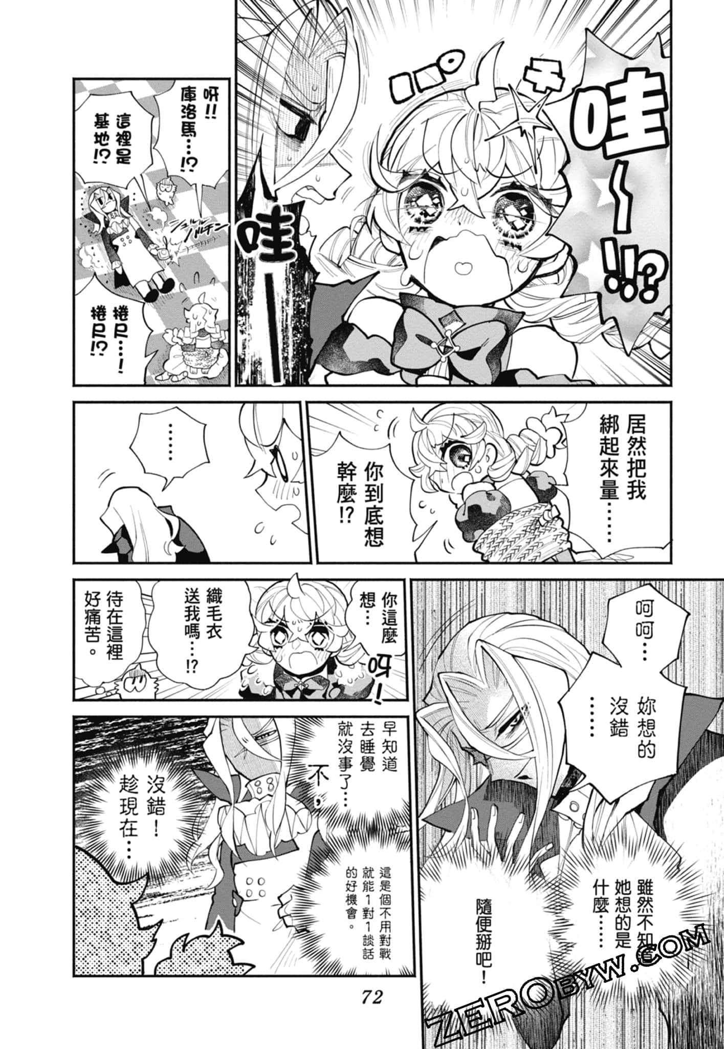 Page 74