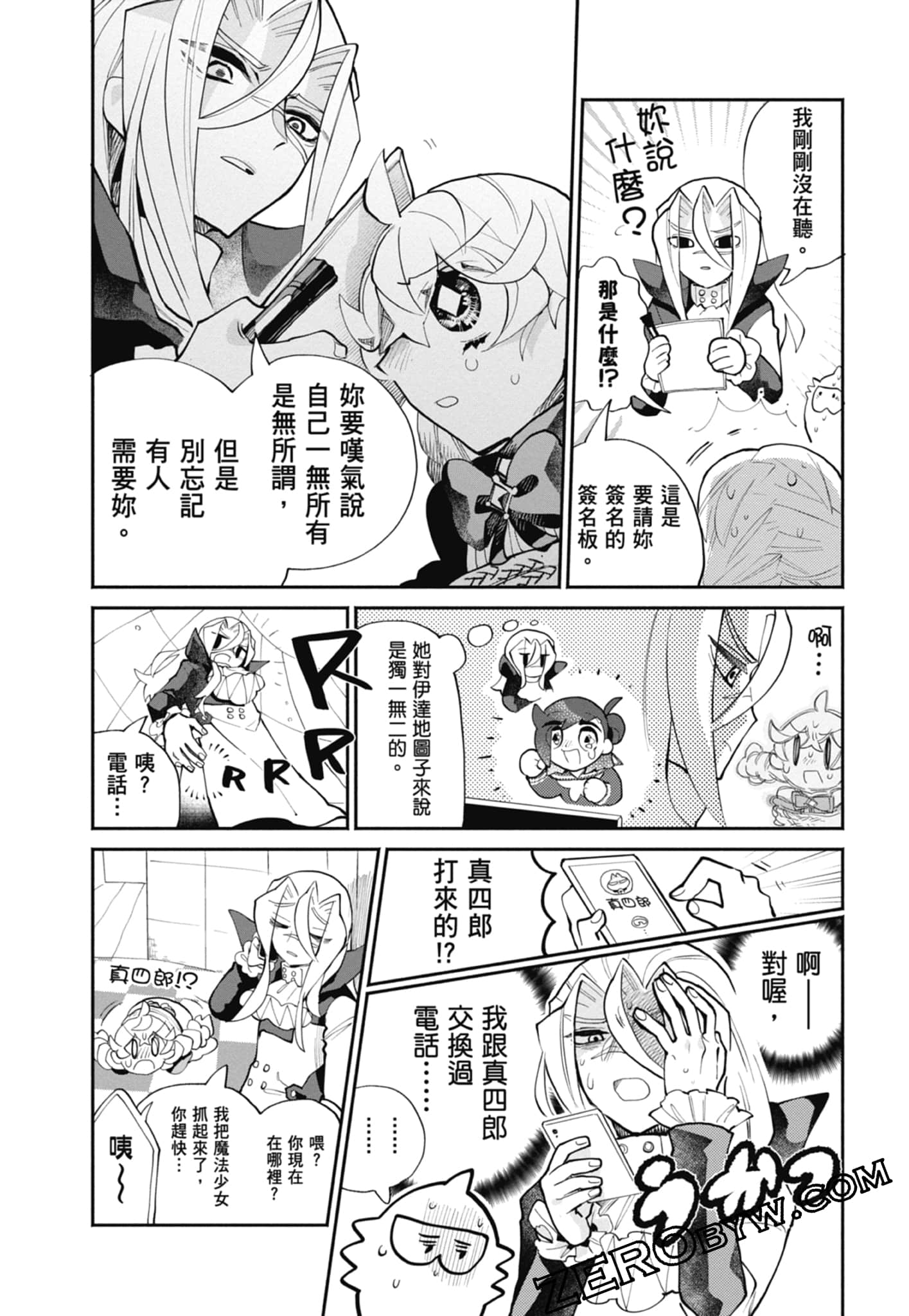Page 76