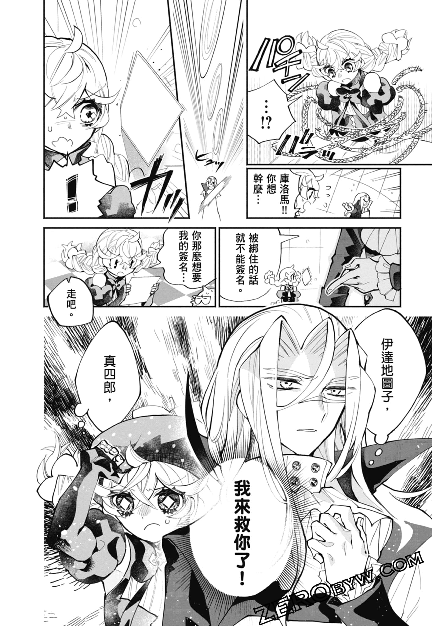 Page 78