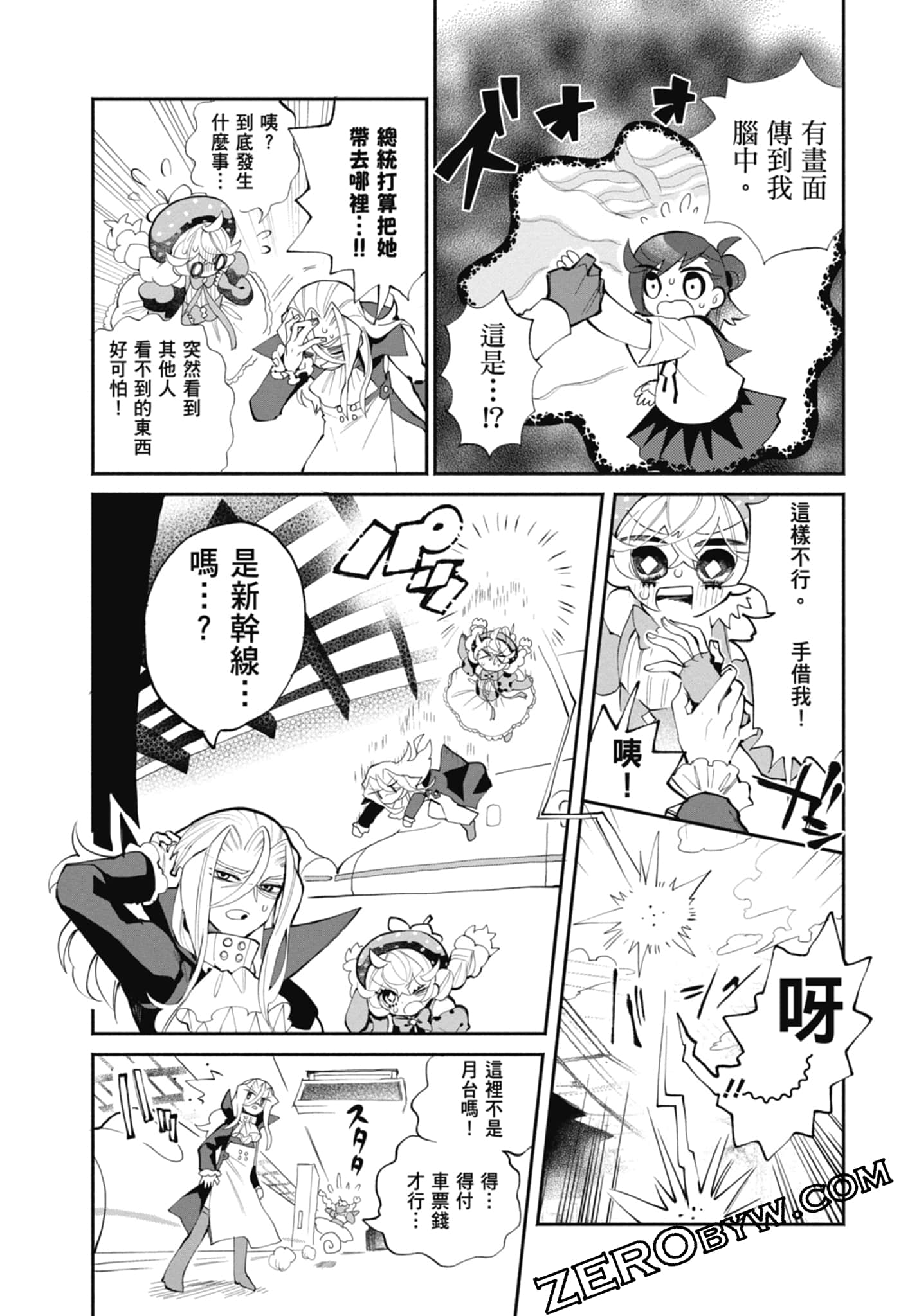 Page 80