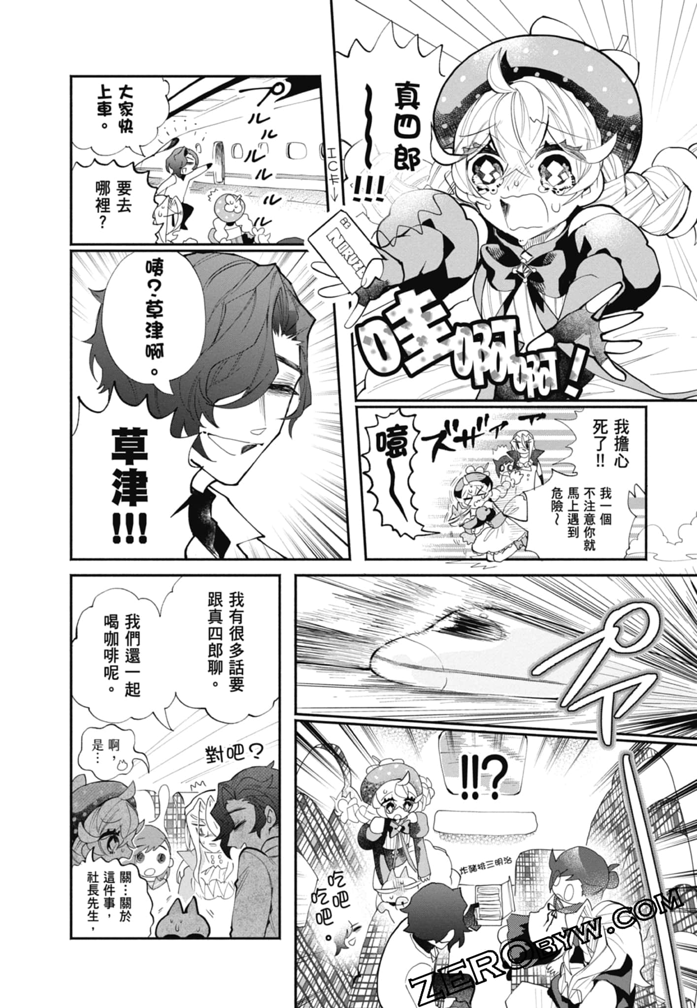Page 82