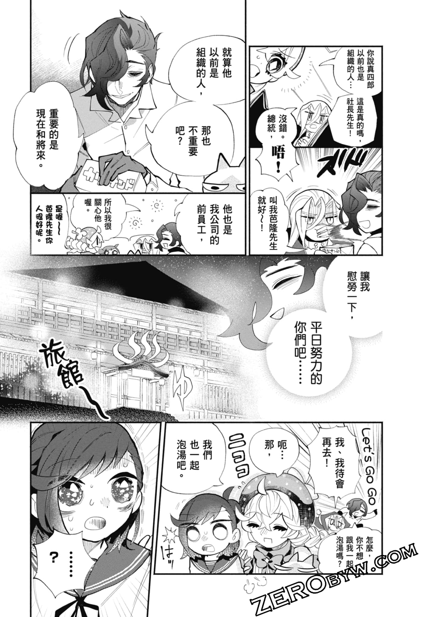 Page 83