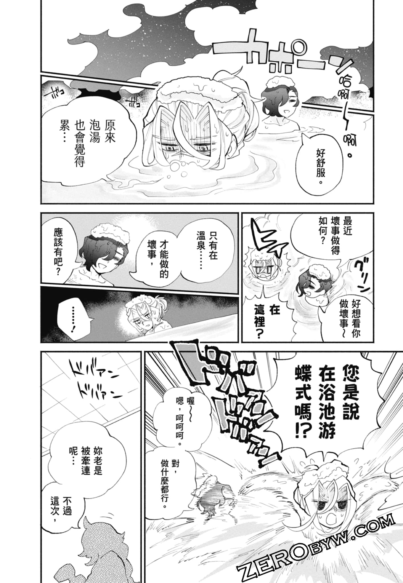 Page 84