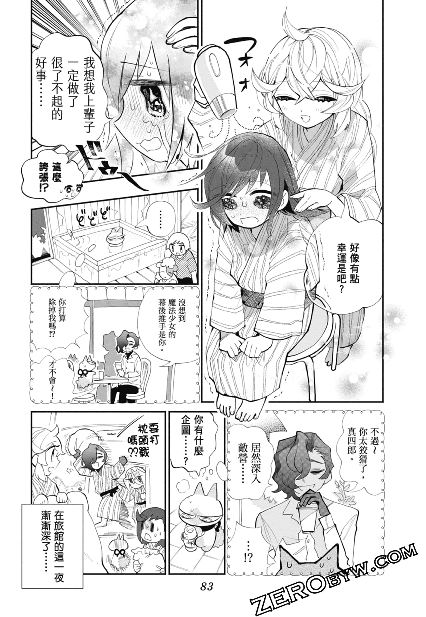 Page 85
