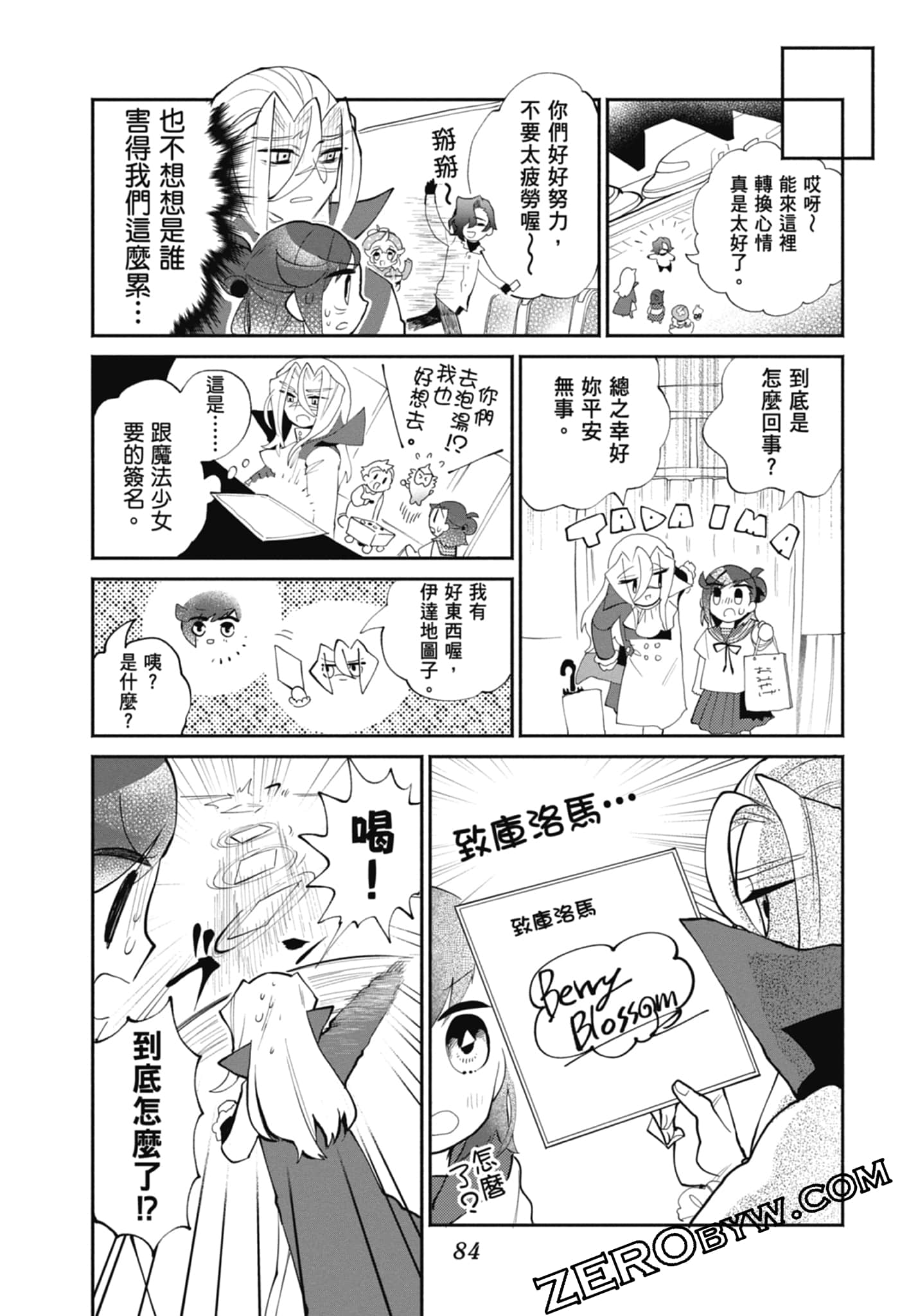Page 86