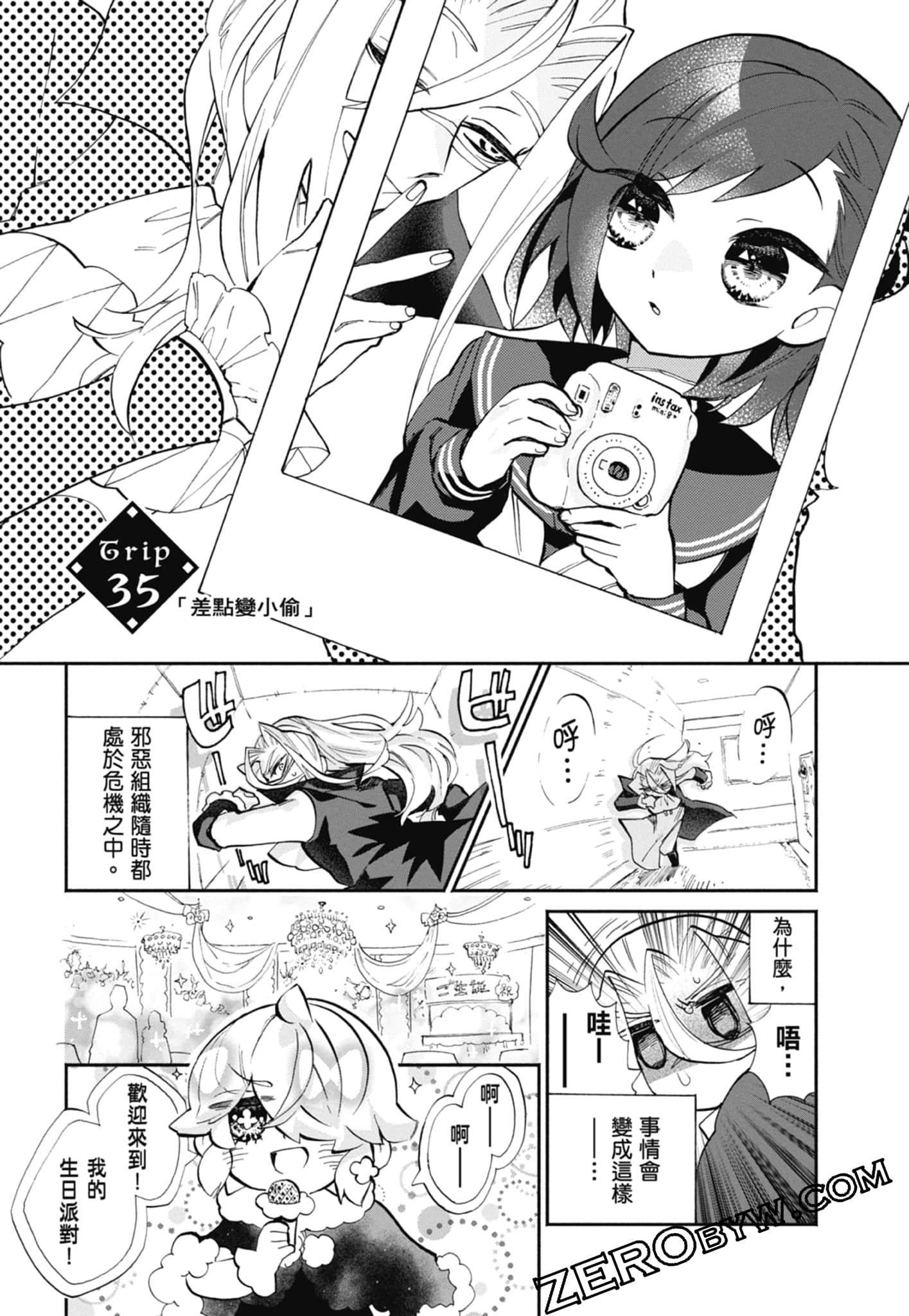 Page 87