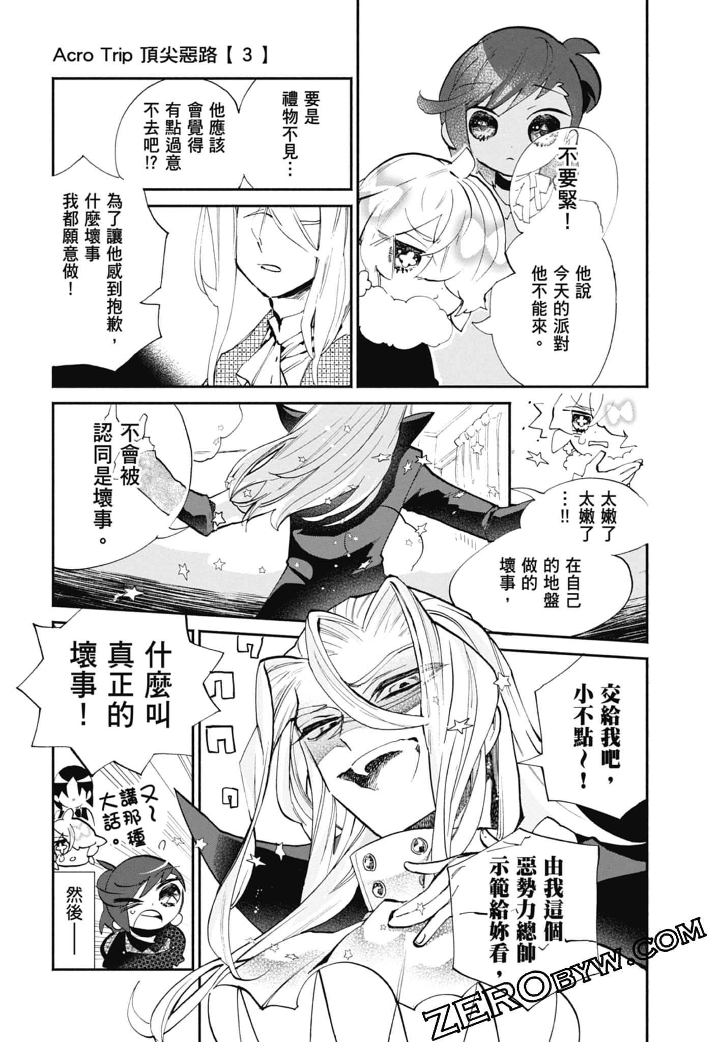 Page 89