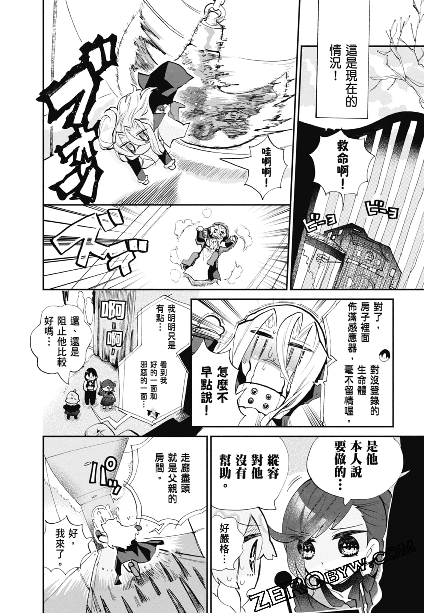 Page 90