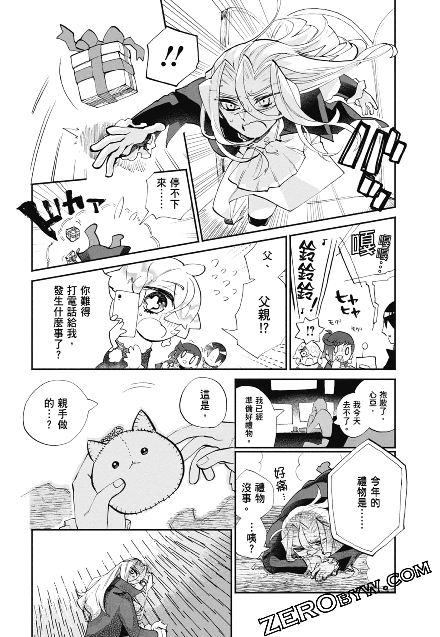 Page 91