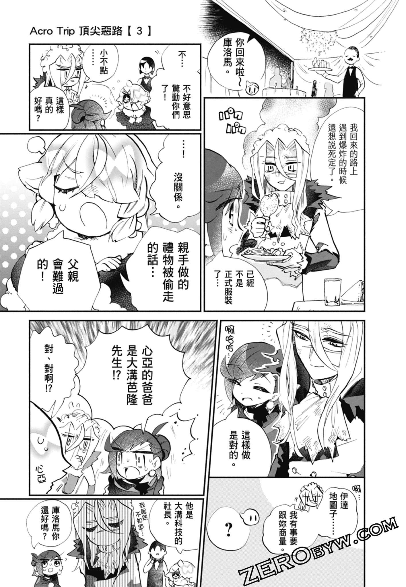 Page 93