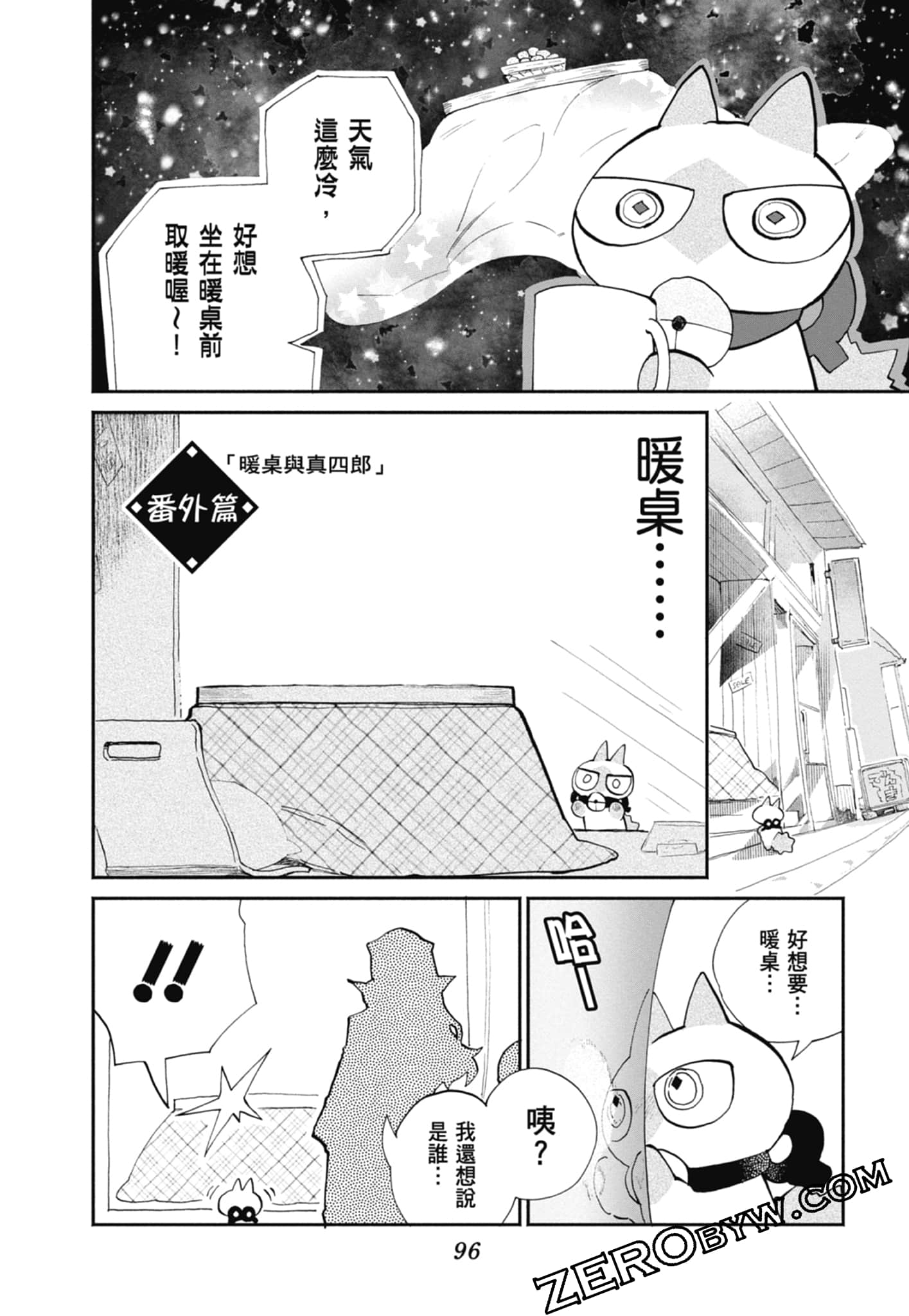 Page 98