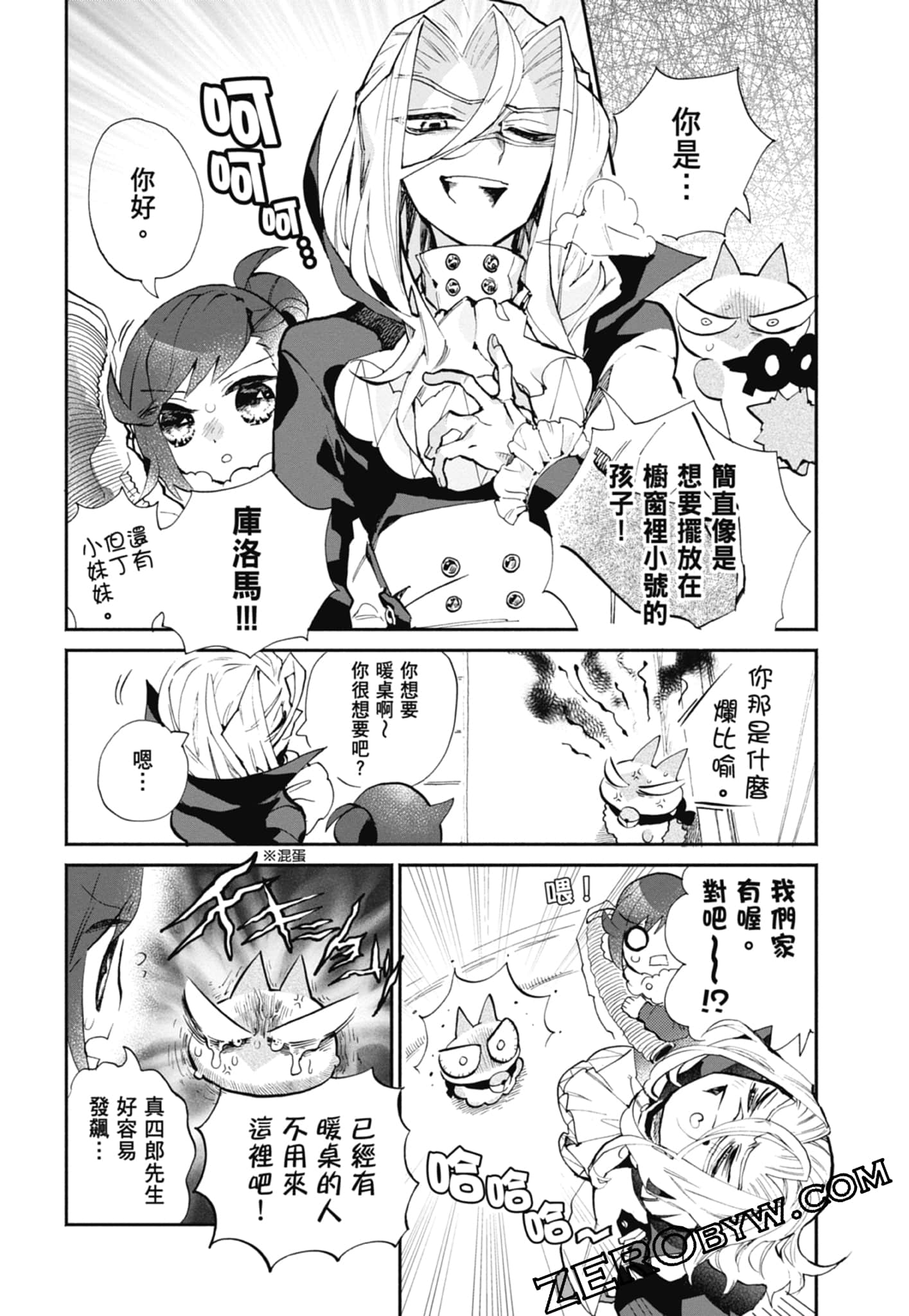 Page 99