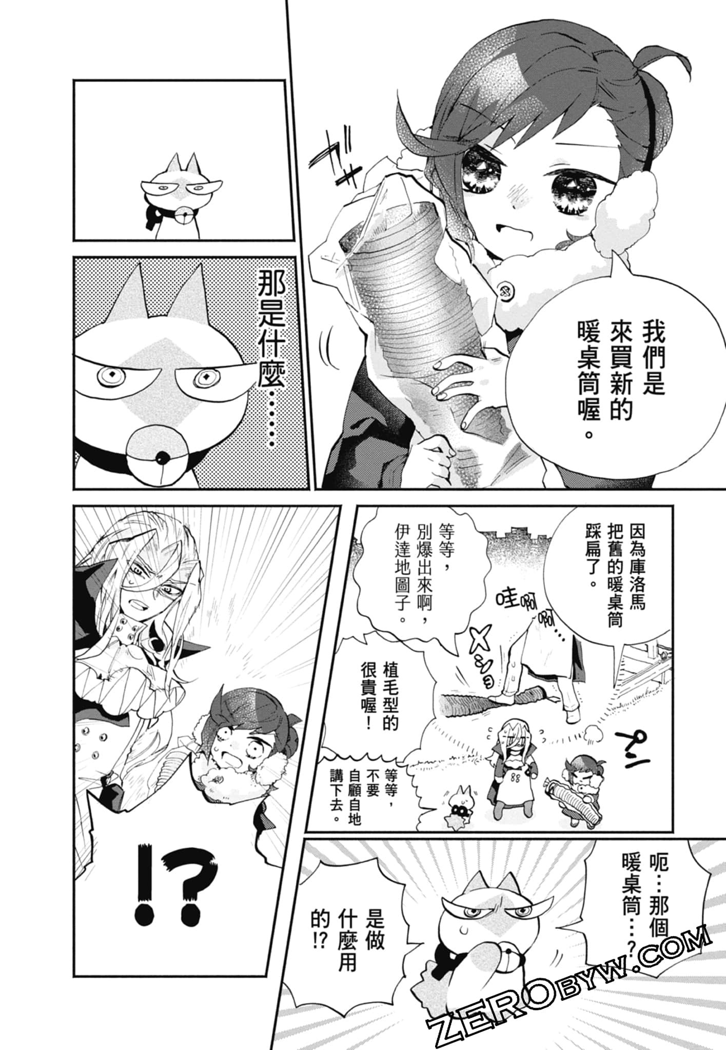 Page 100