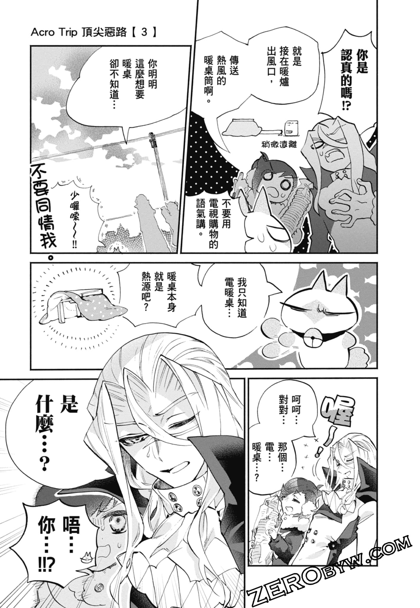Page 101