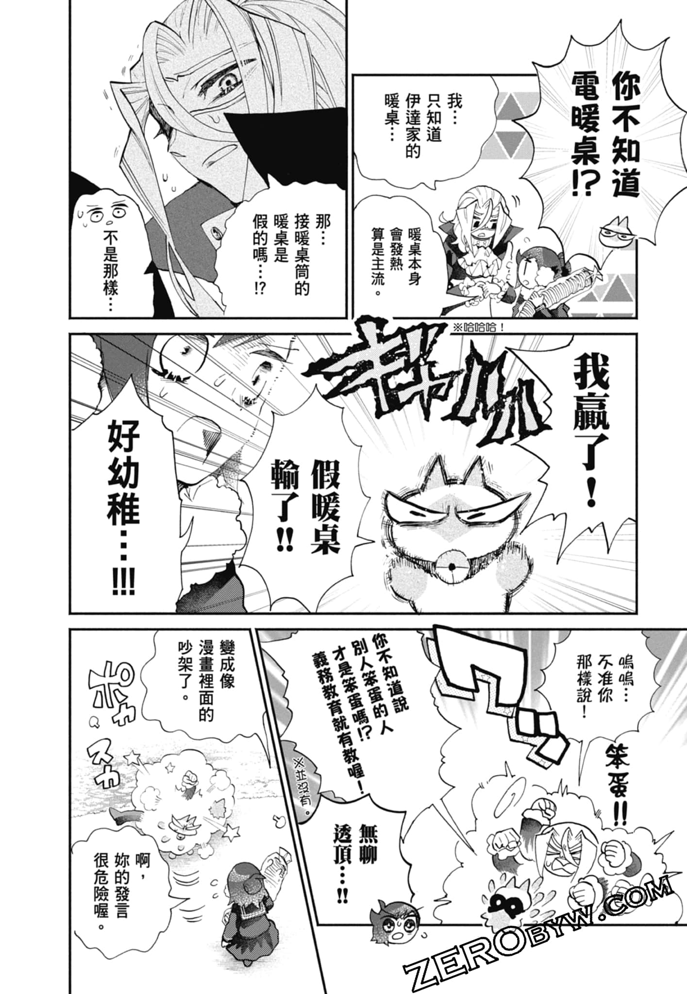 Page 102