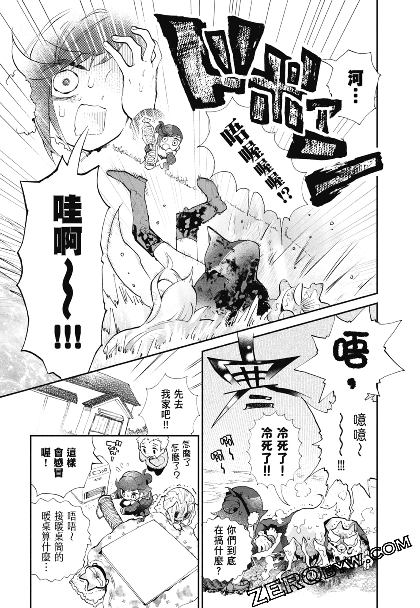 Page 103