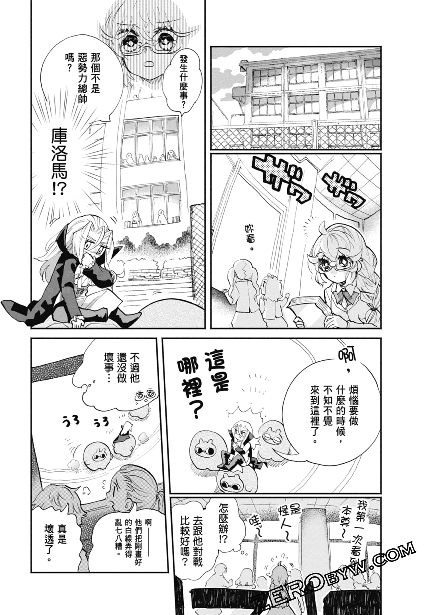 Page 107