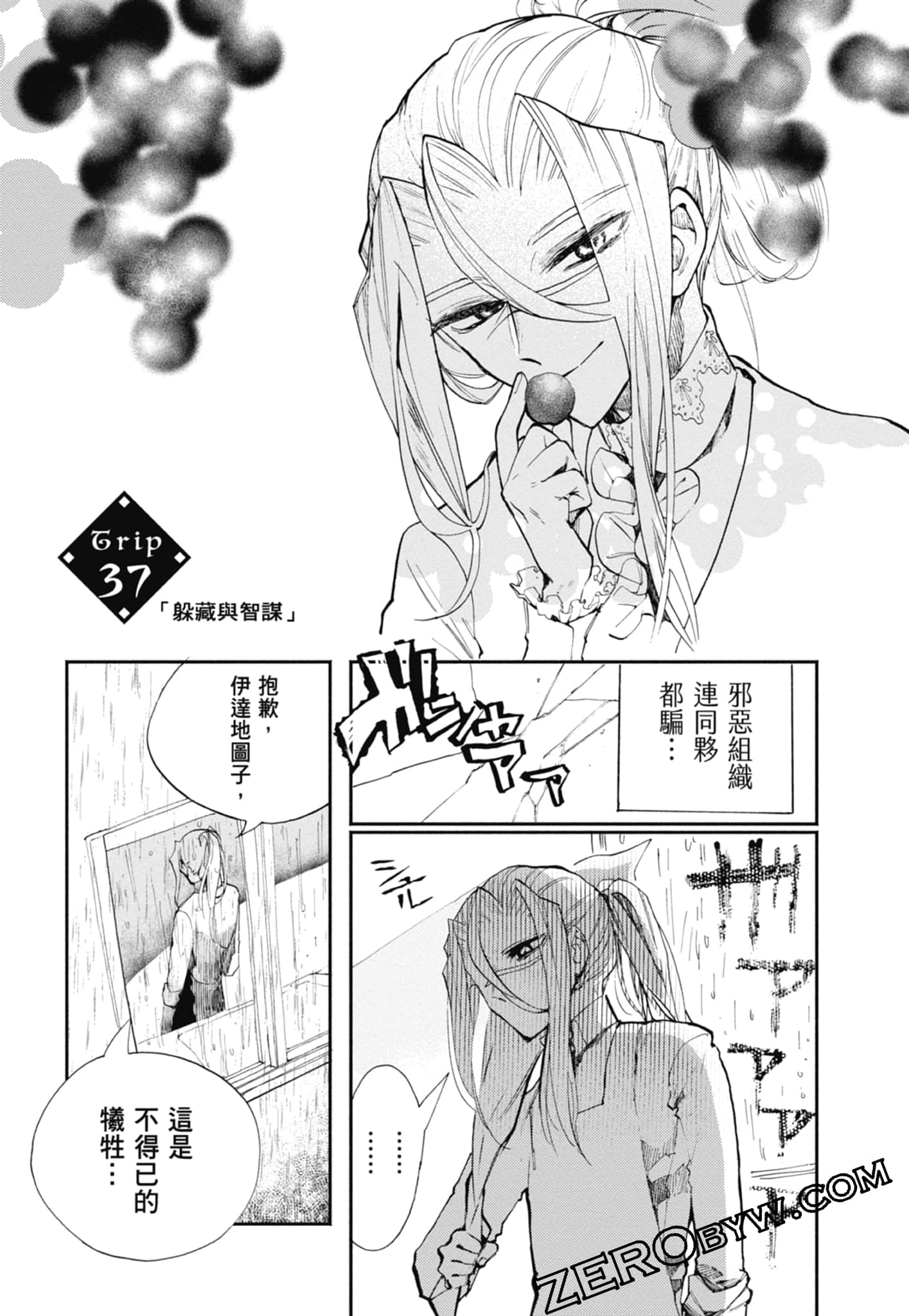 Page 113