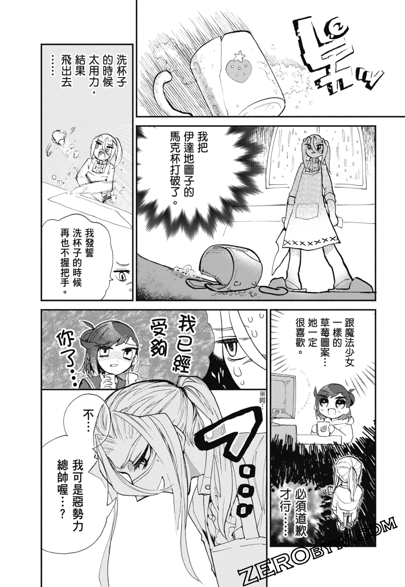 Page 114