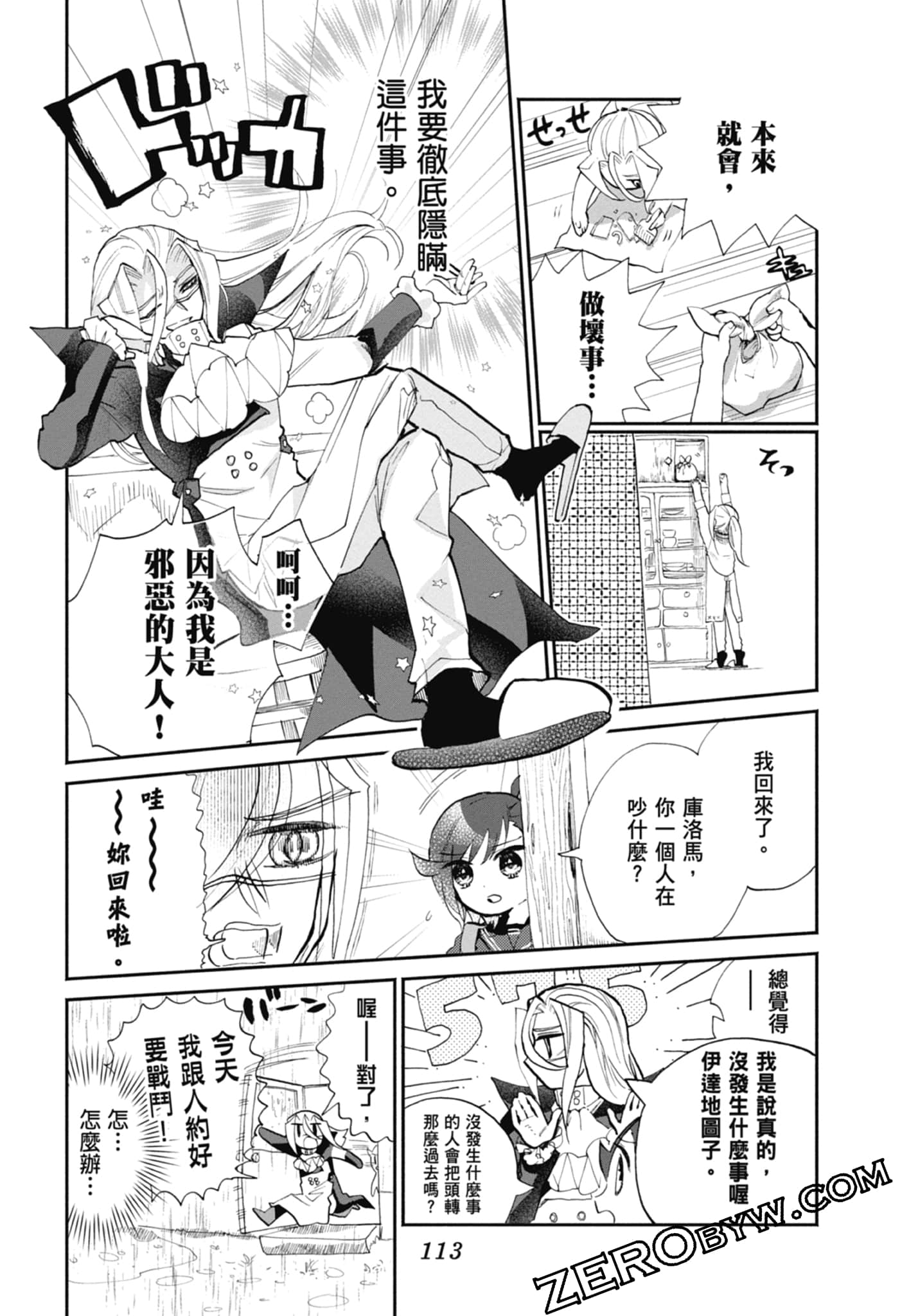 Page 115