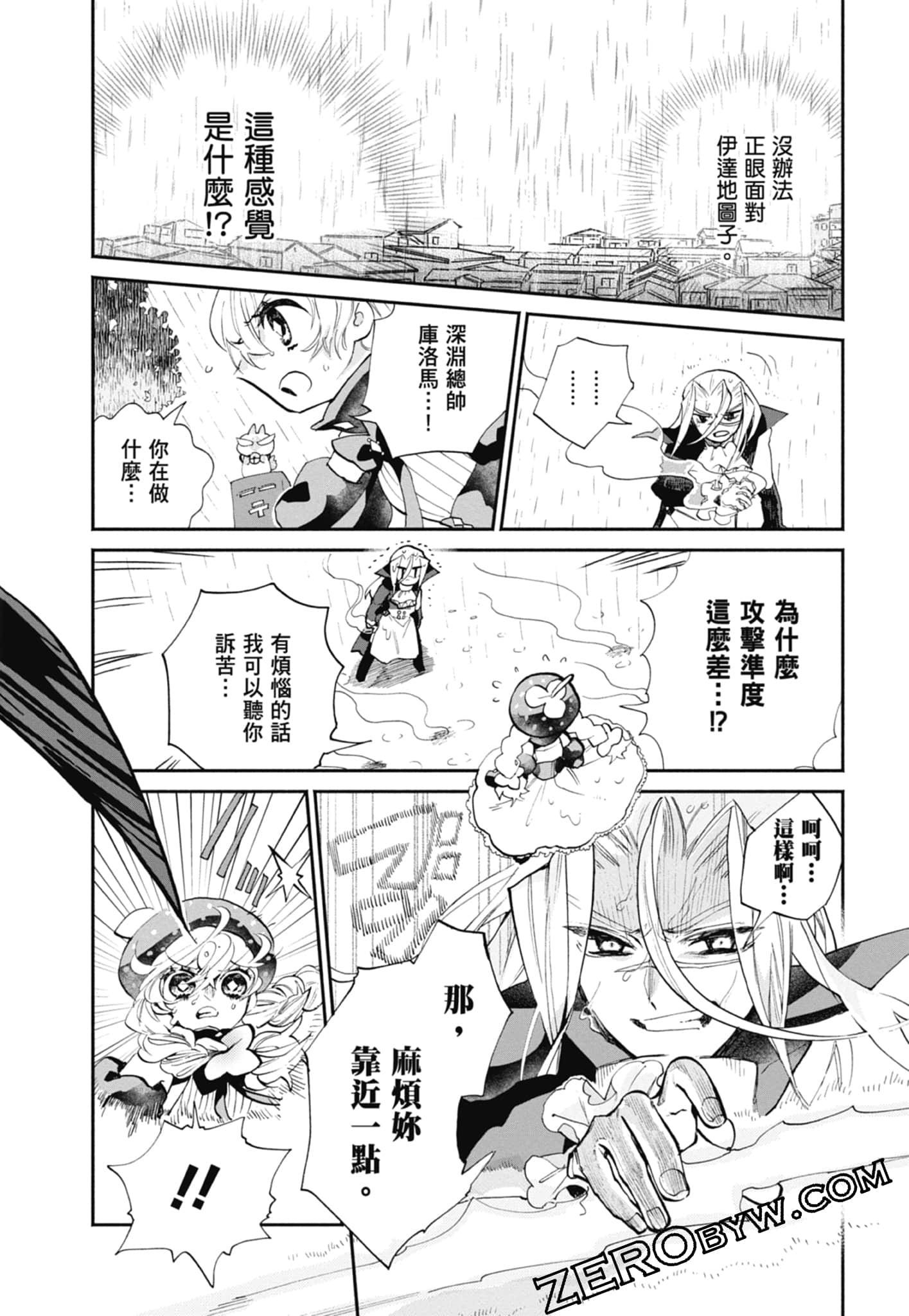 Page 116