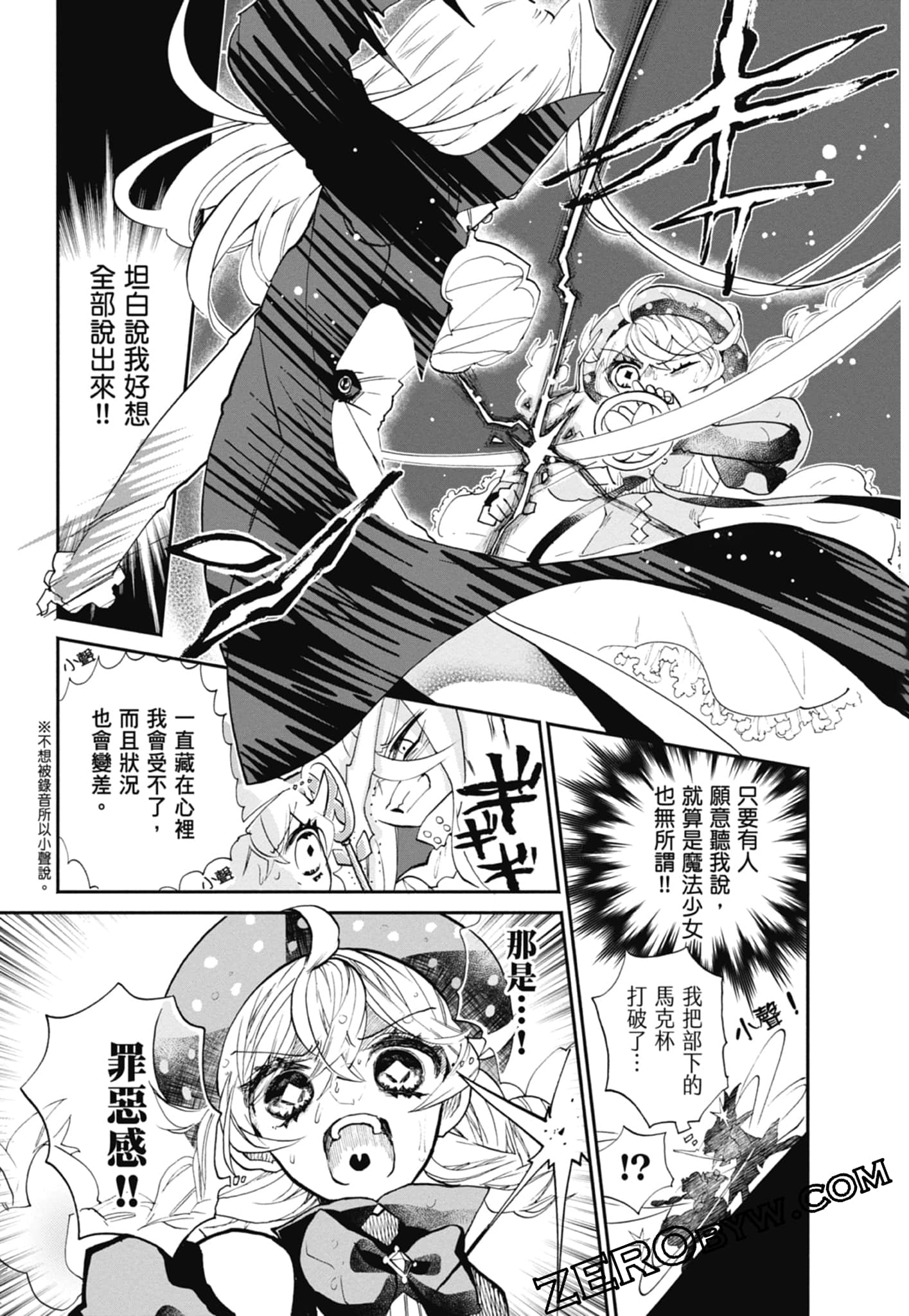 Page 117