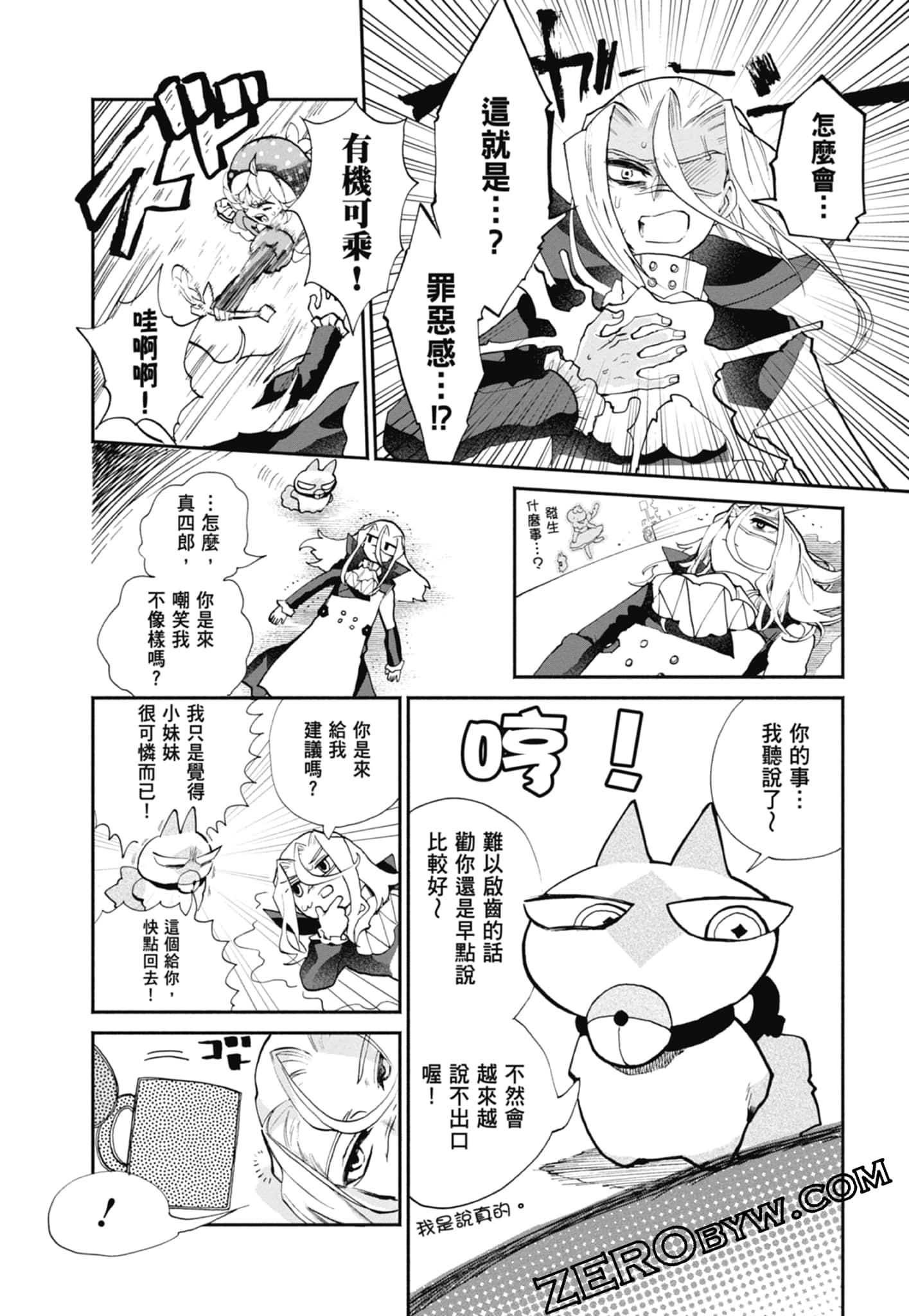 Page 118