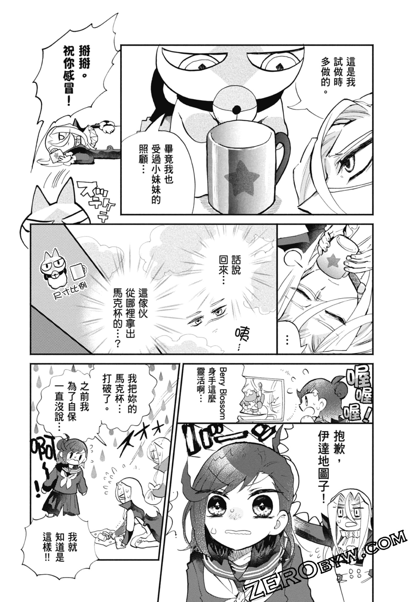 Page 119
