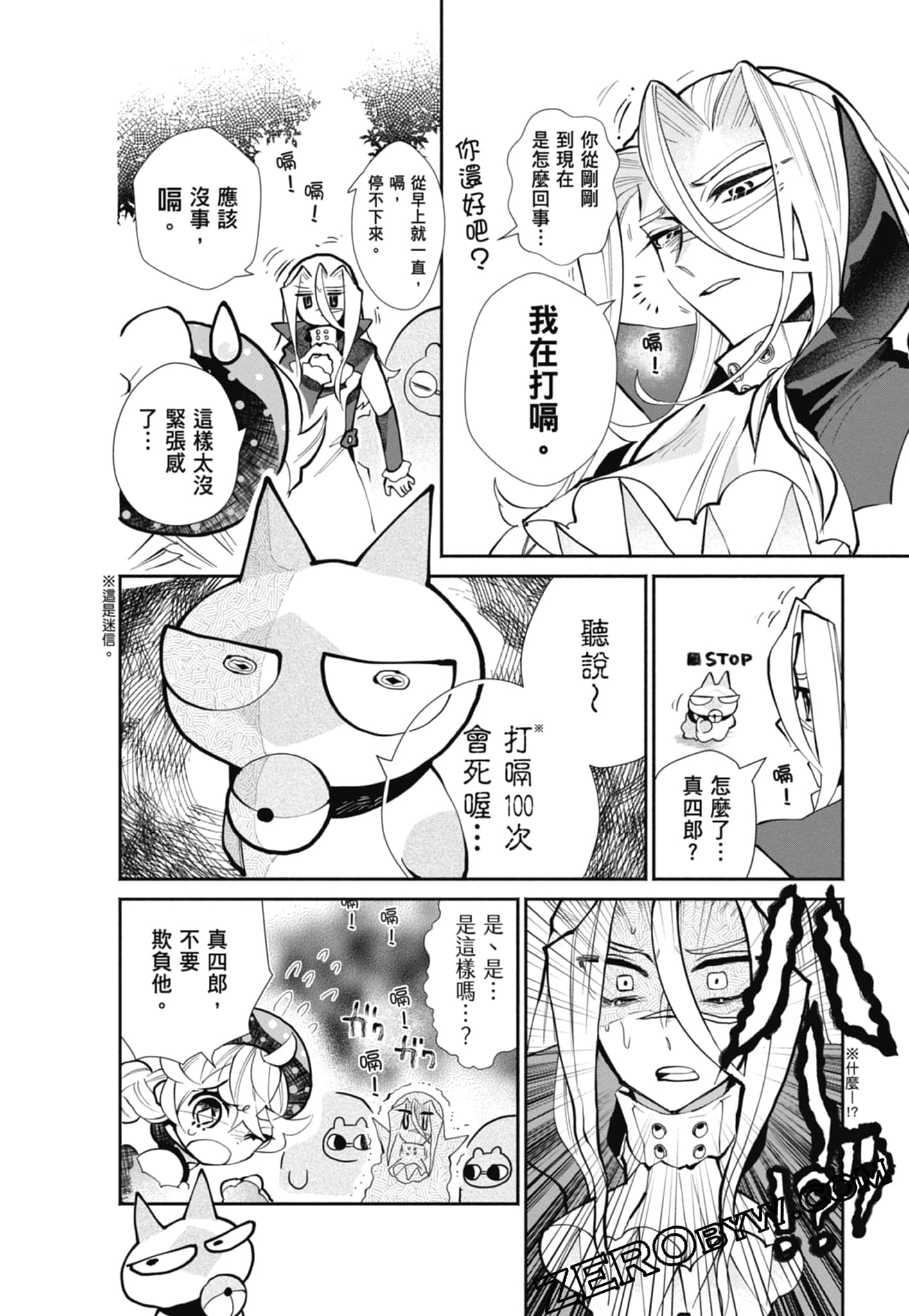 Page 122