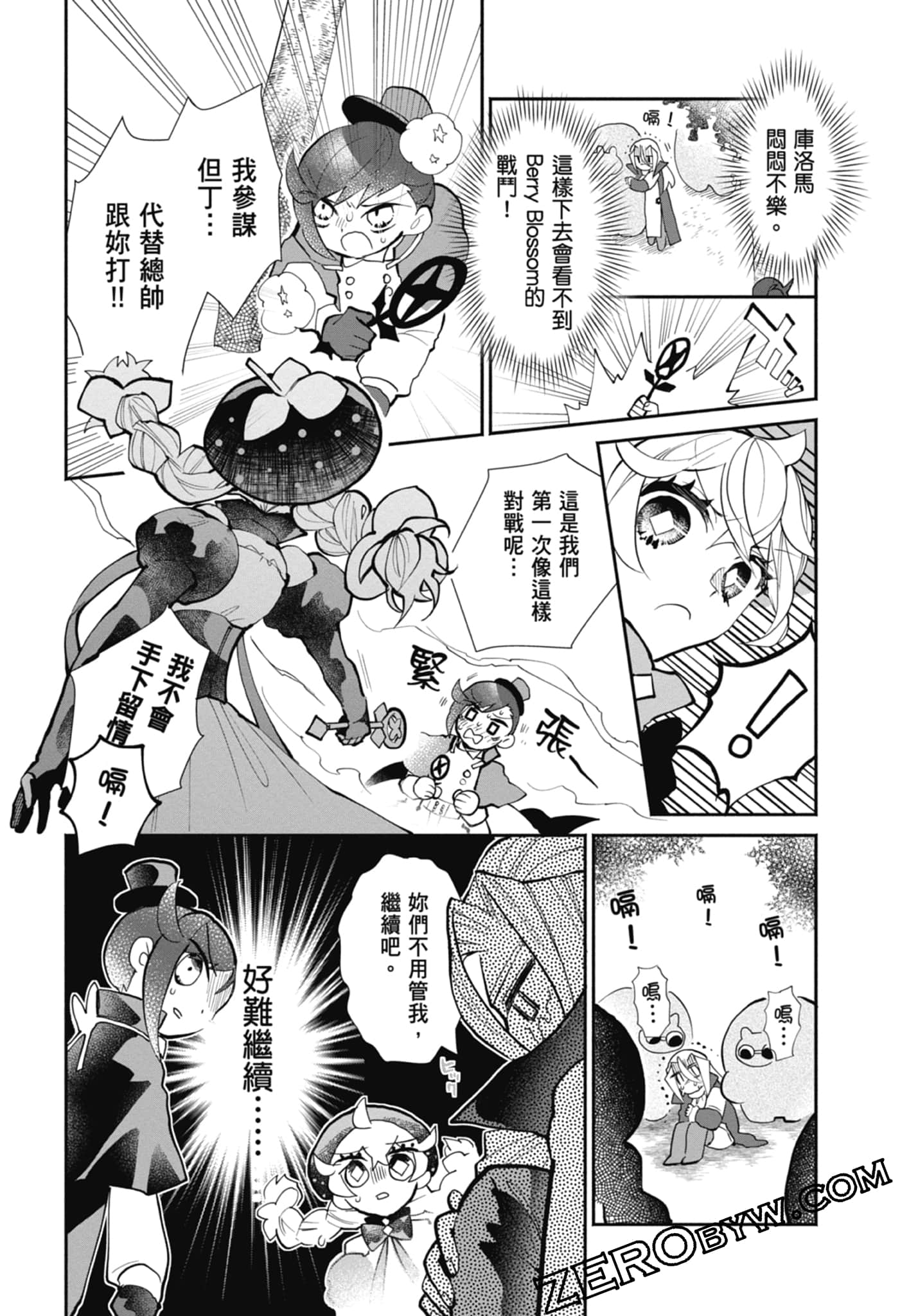 Page 123