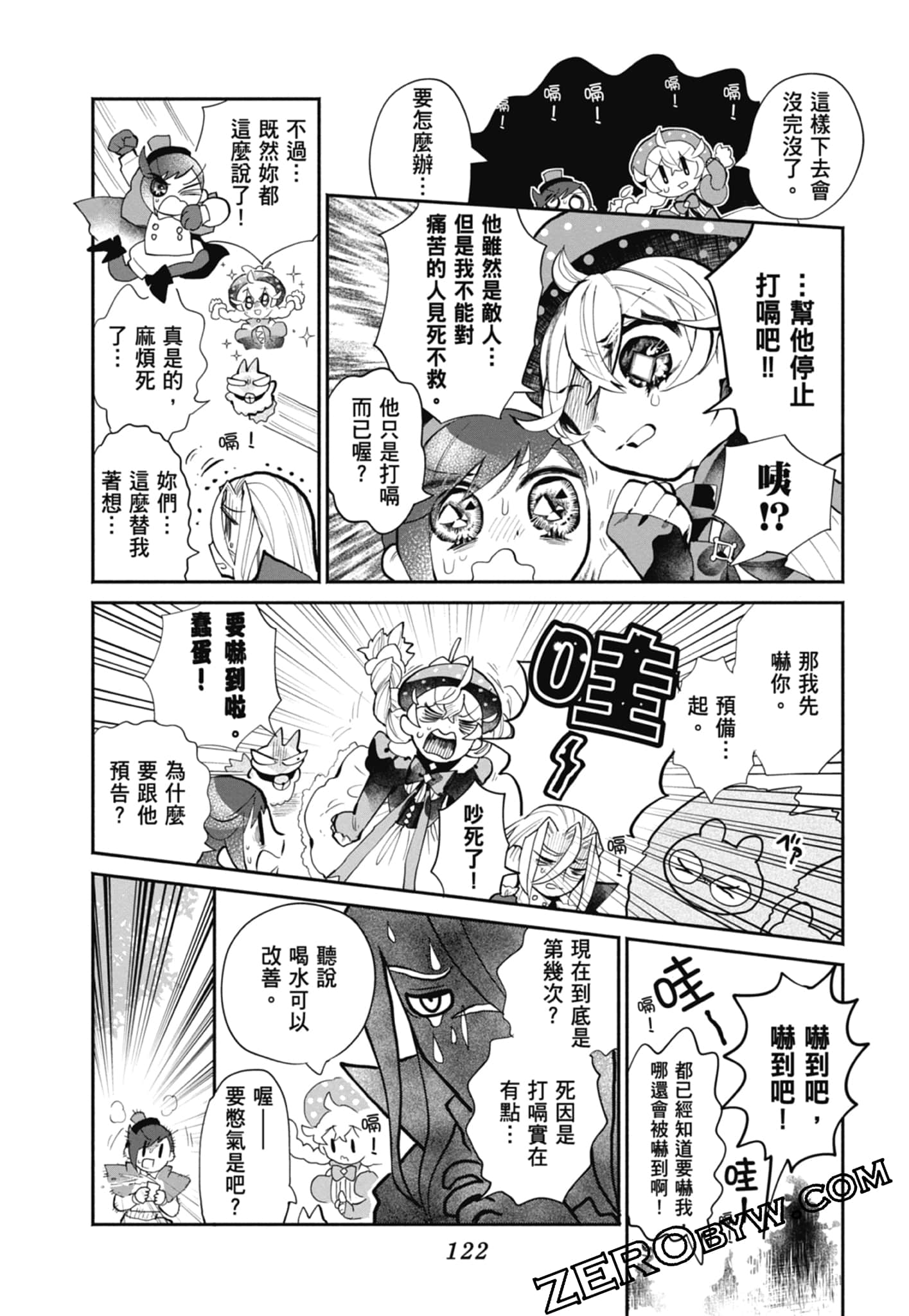 Page 124