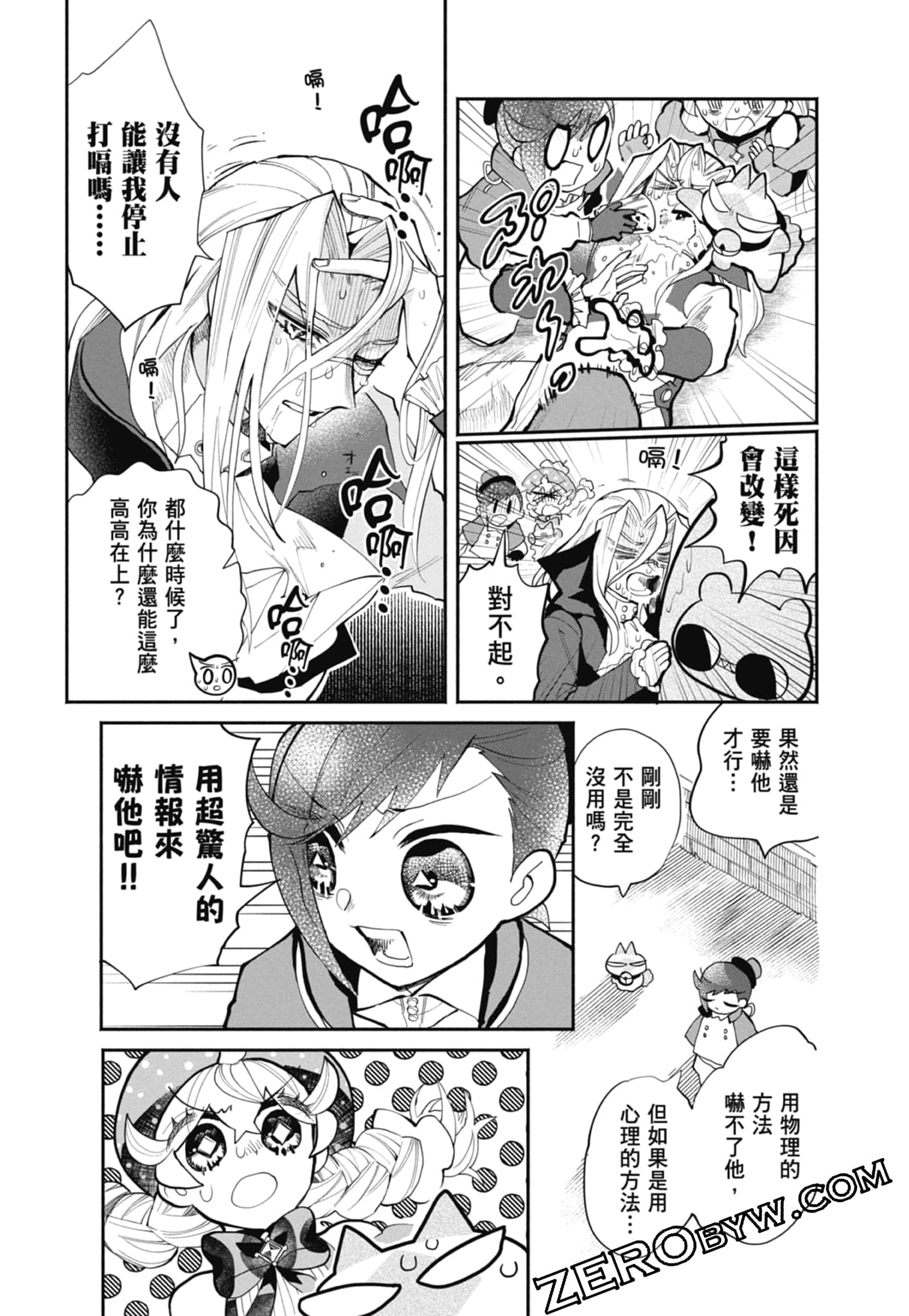 Page 125