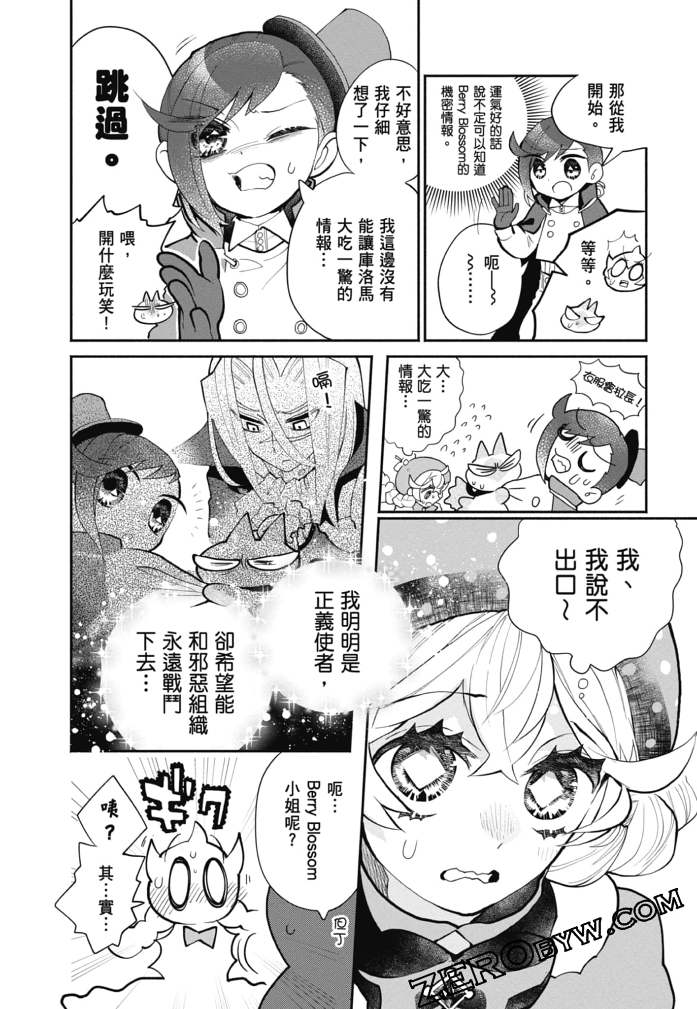 Page 126
