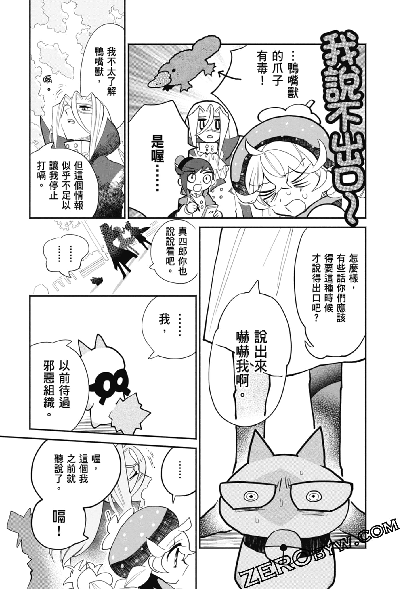 Page 127