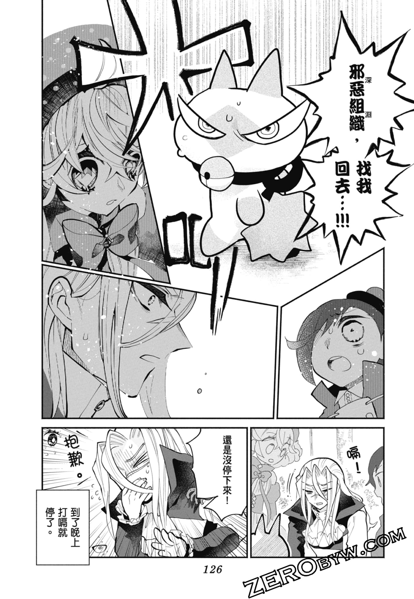 Page 128