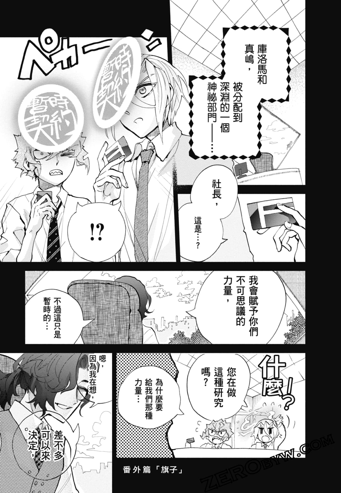 Page 129