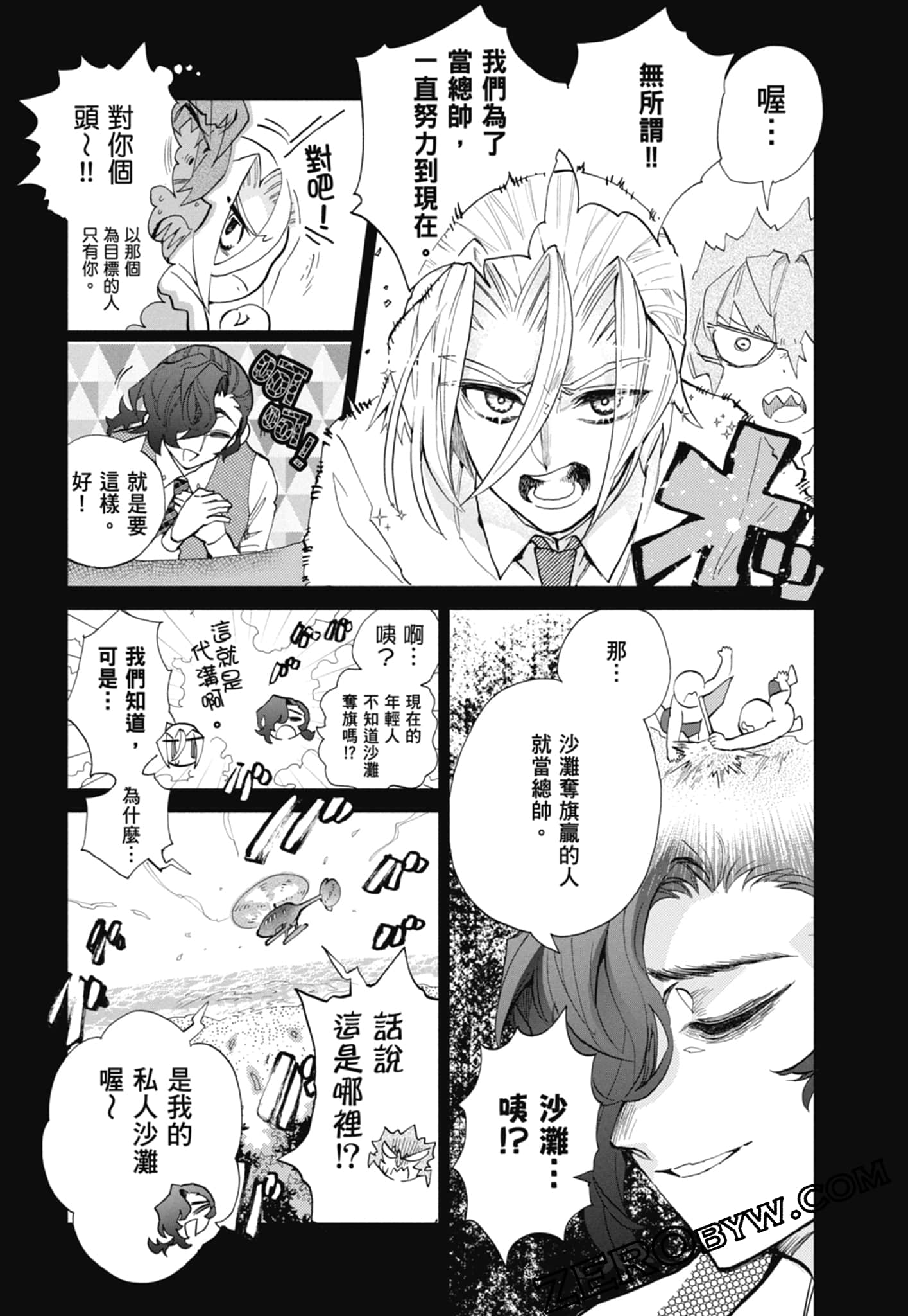 Page 131