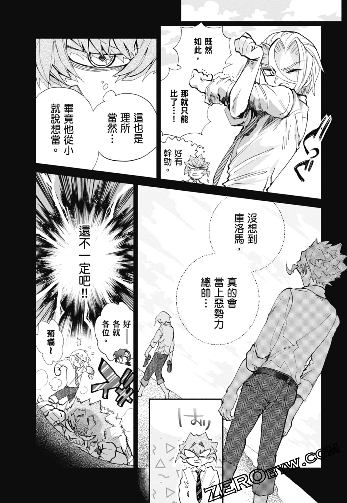 Page 132