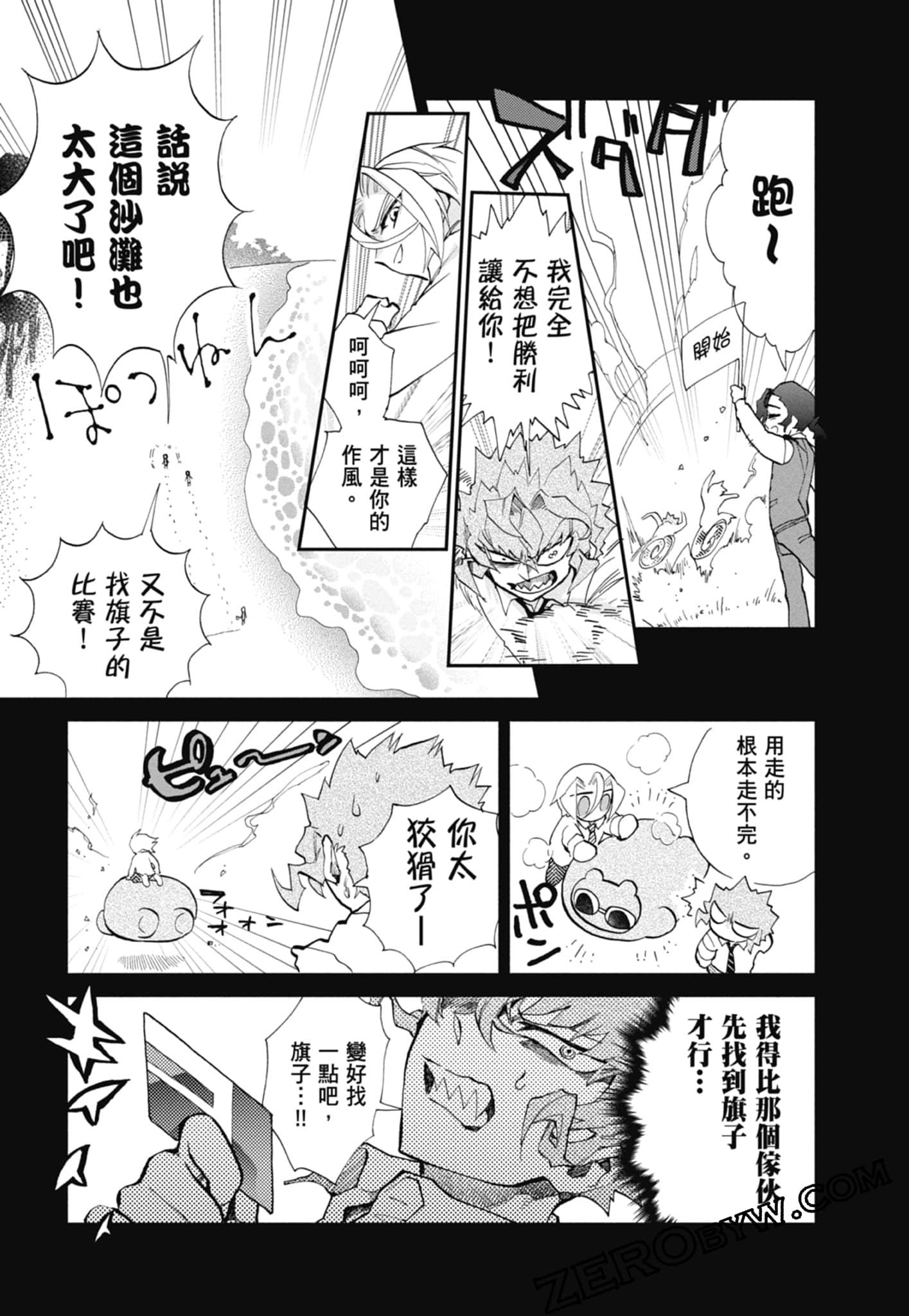 Page 133