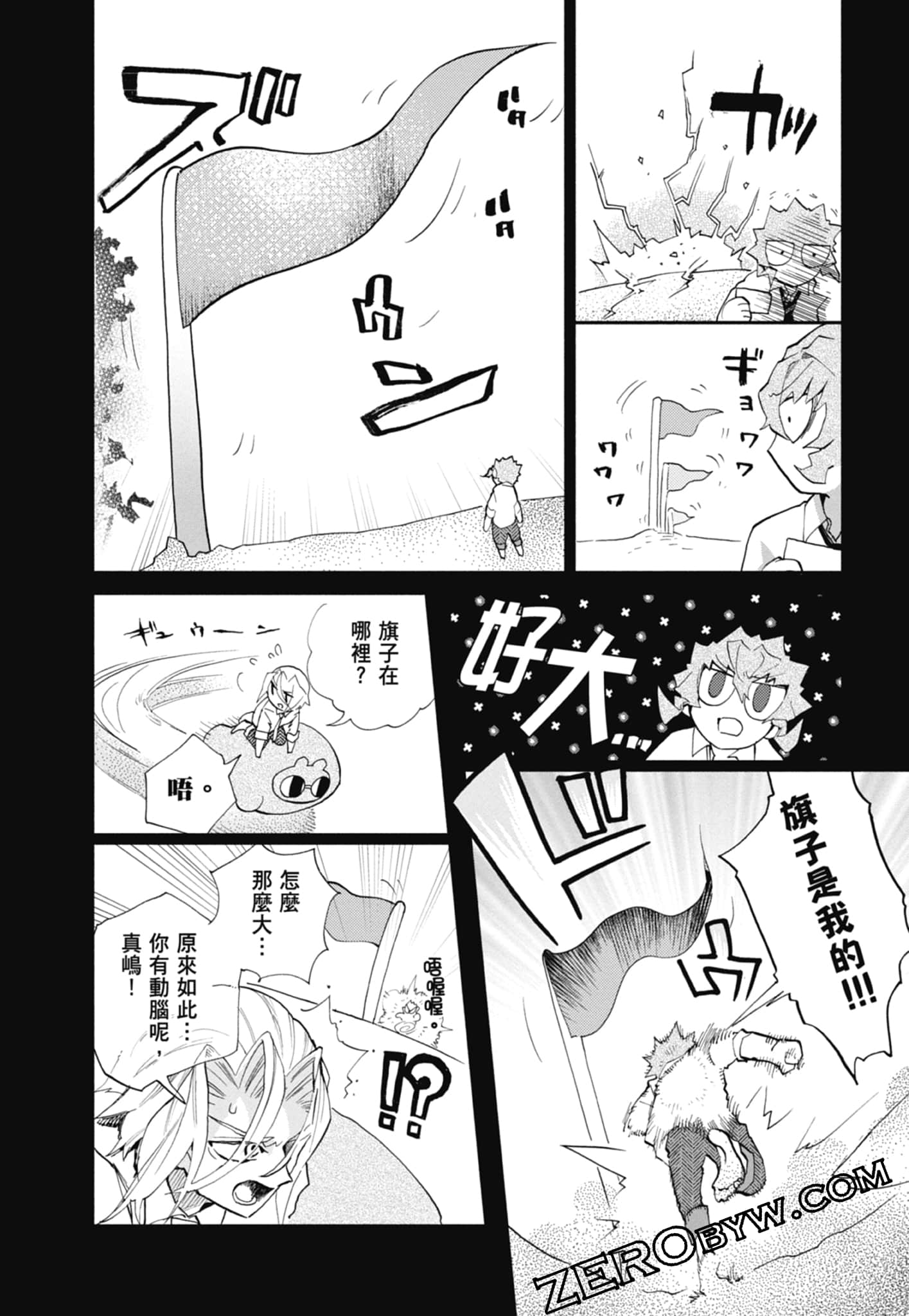 Page 134
