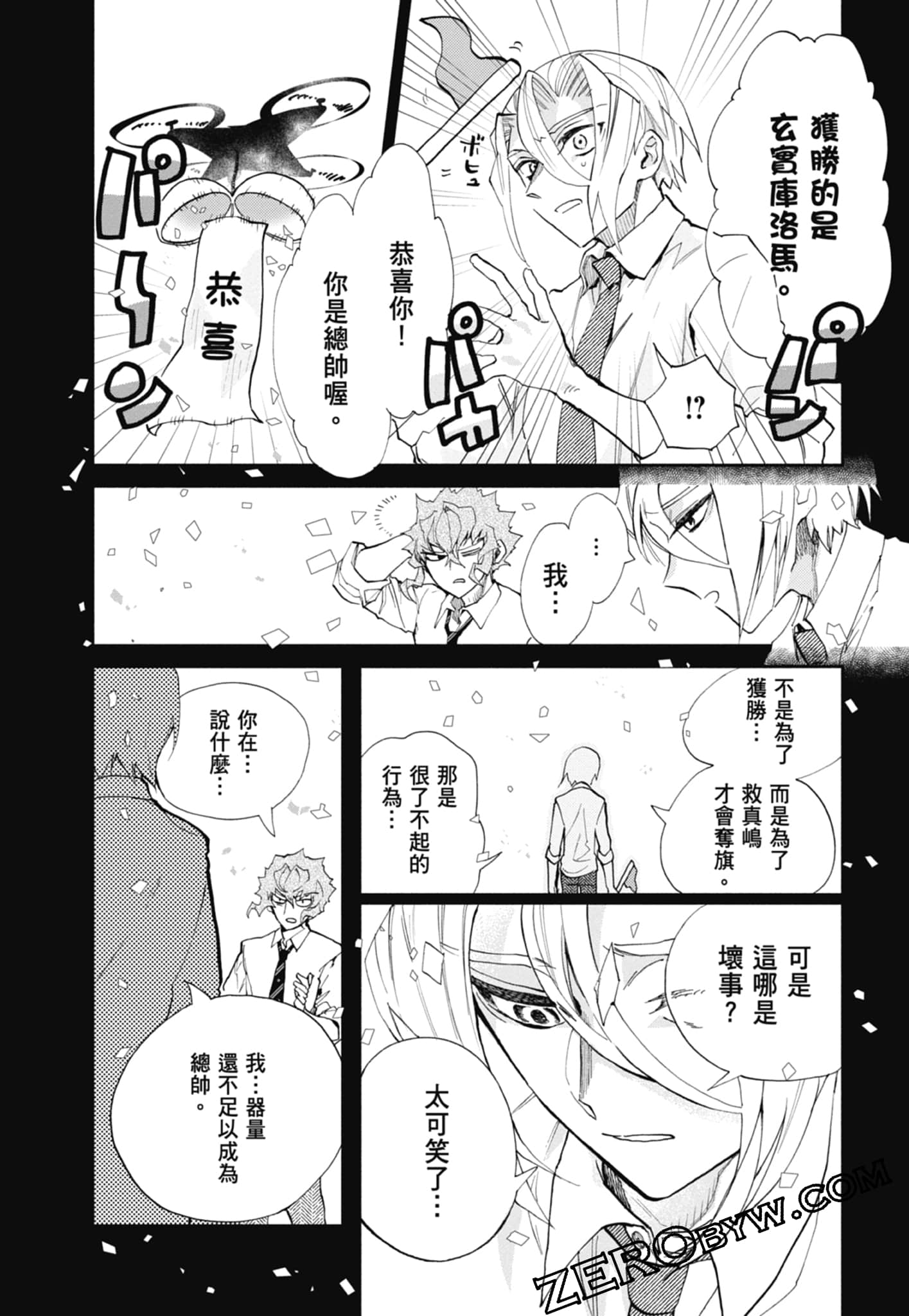 Page 136