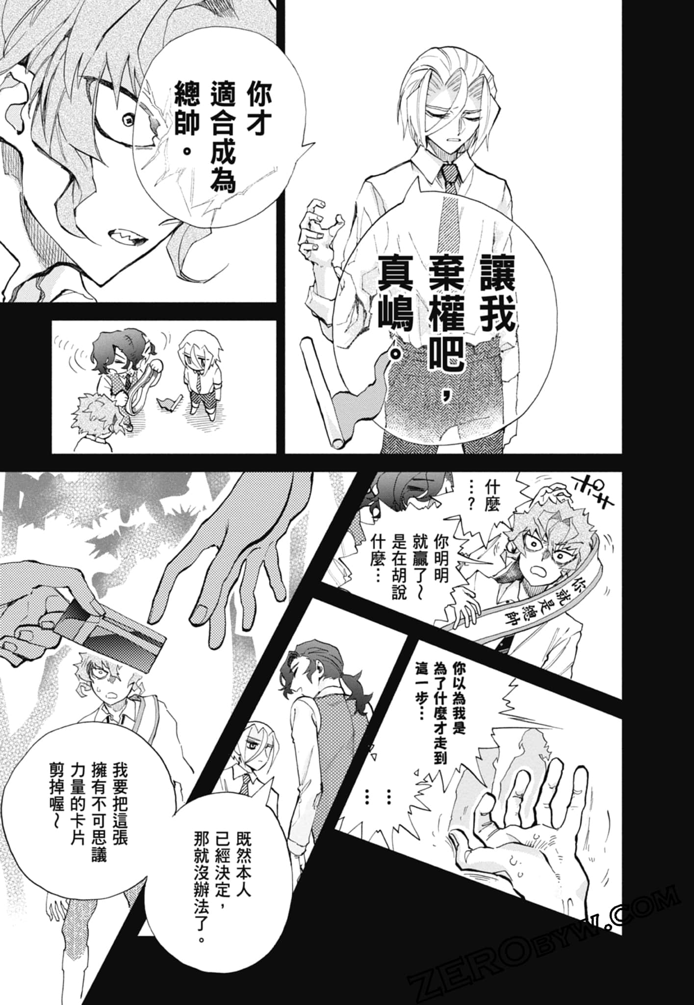 Page 137