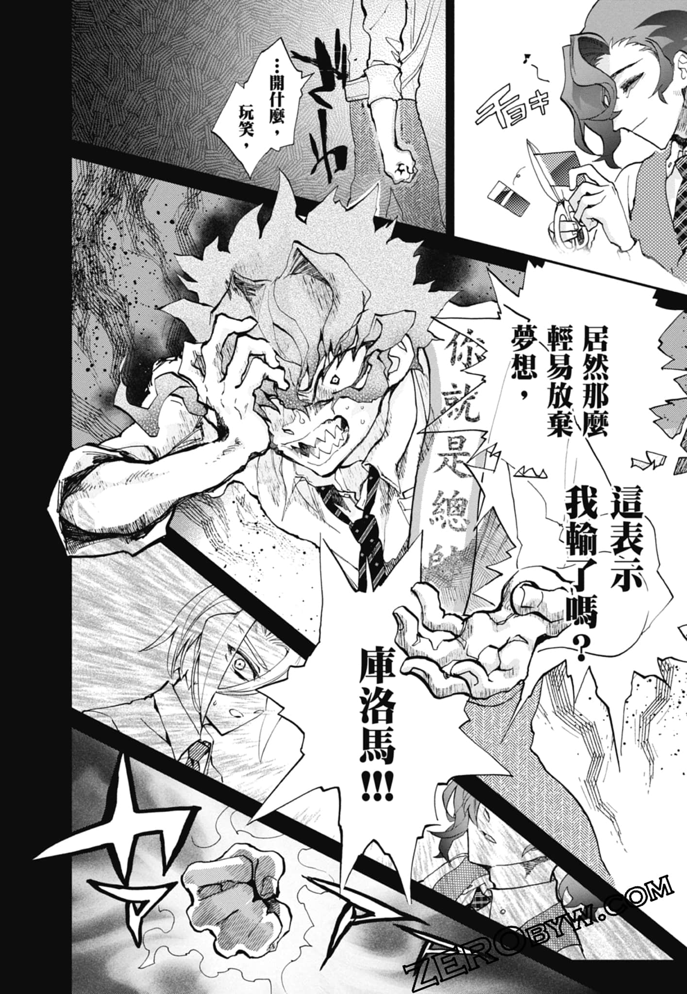 Page 138