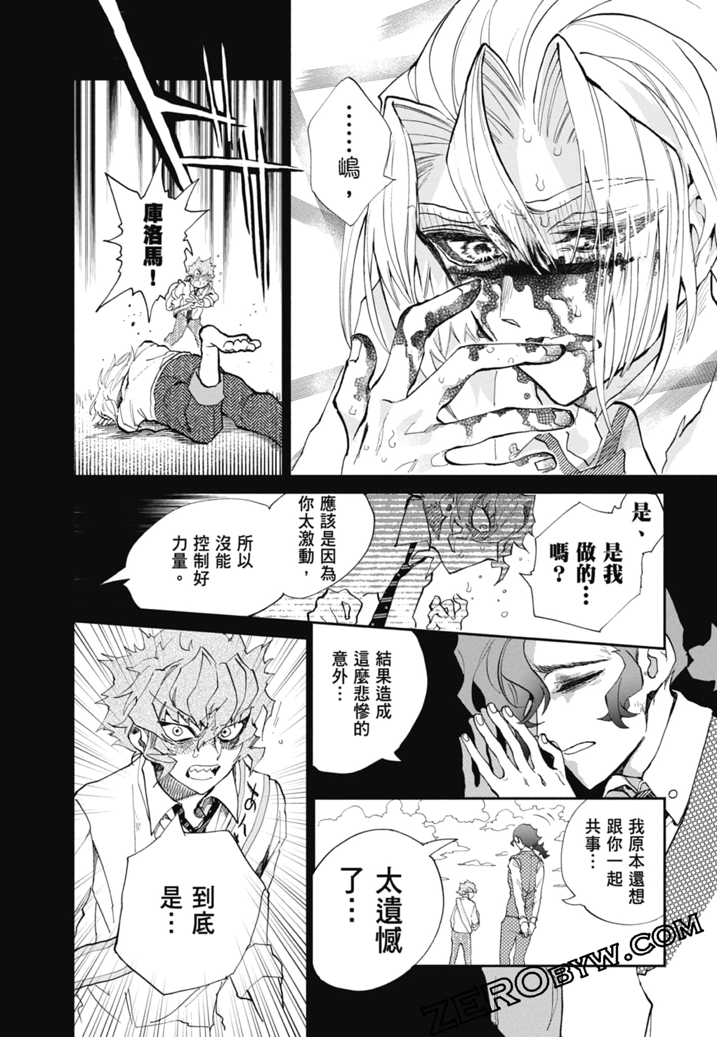 Page 140