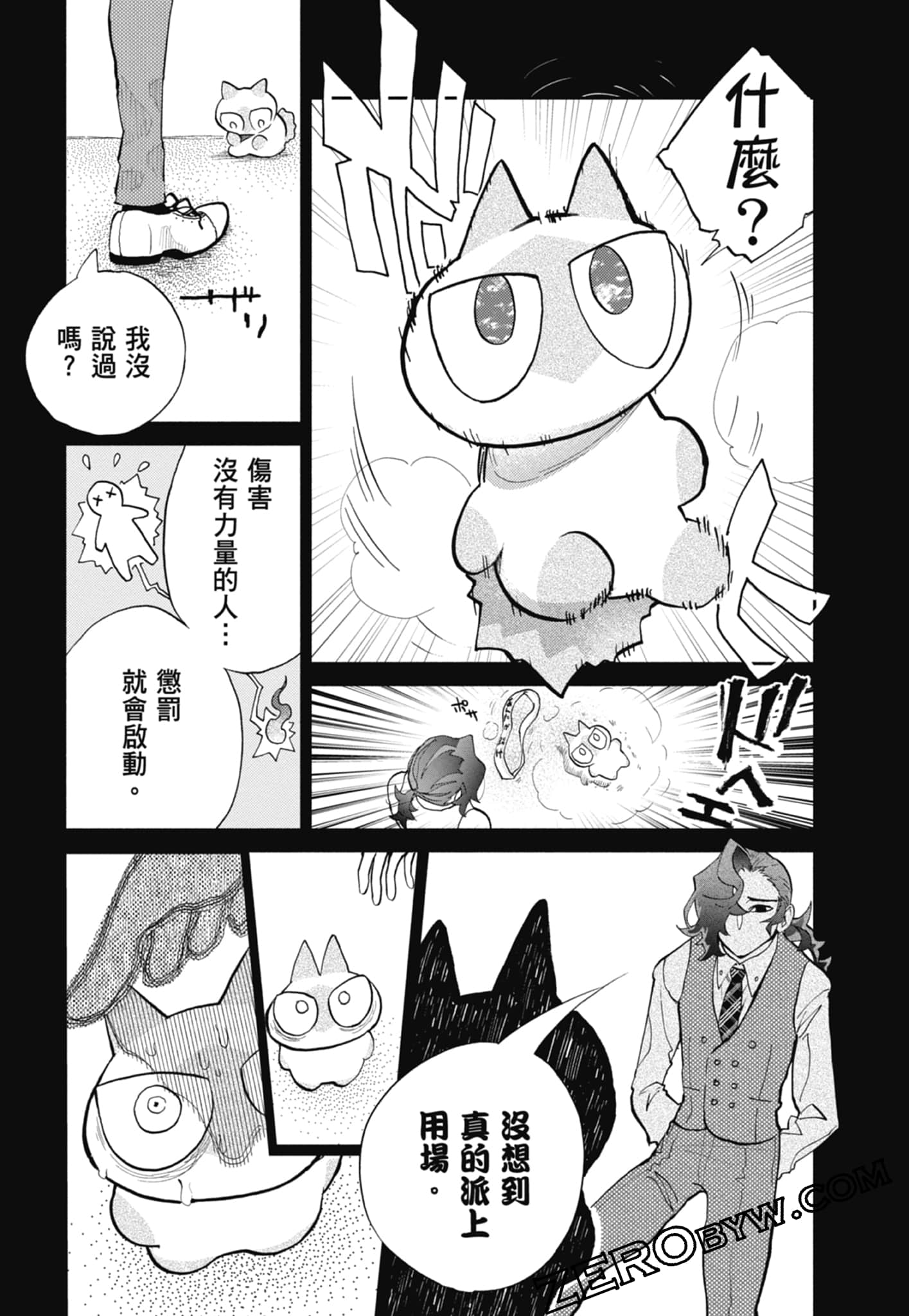 Page 141
