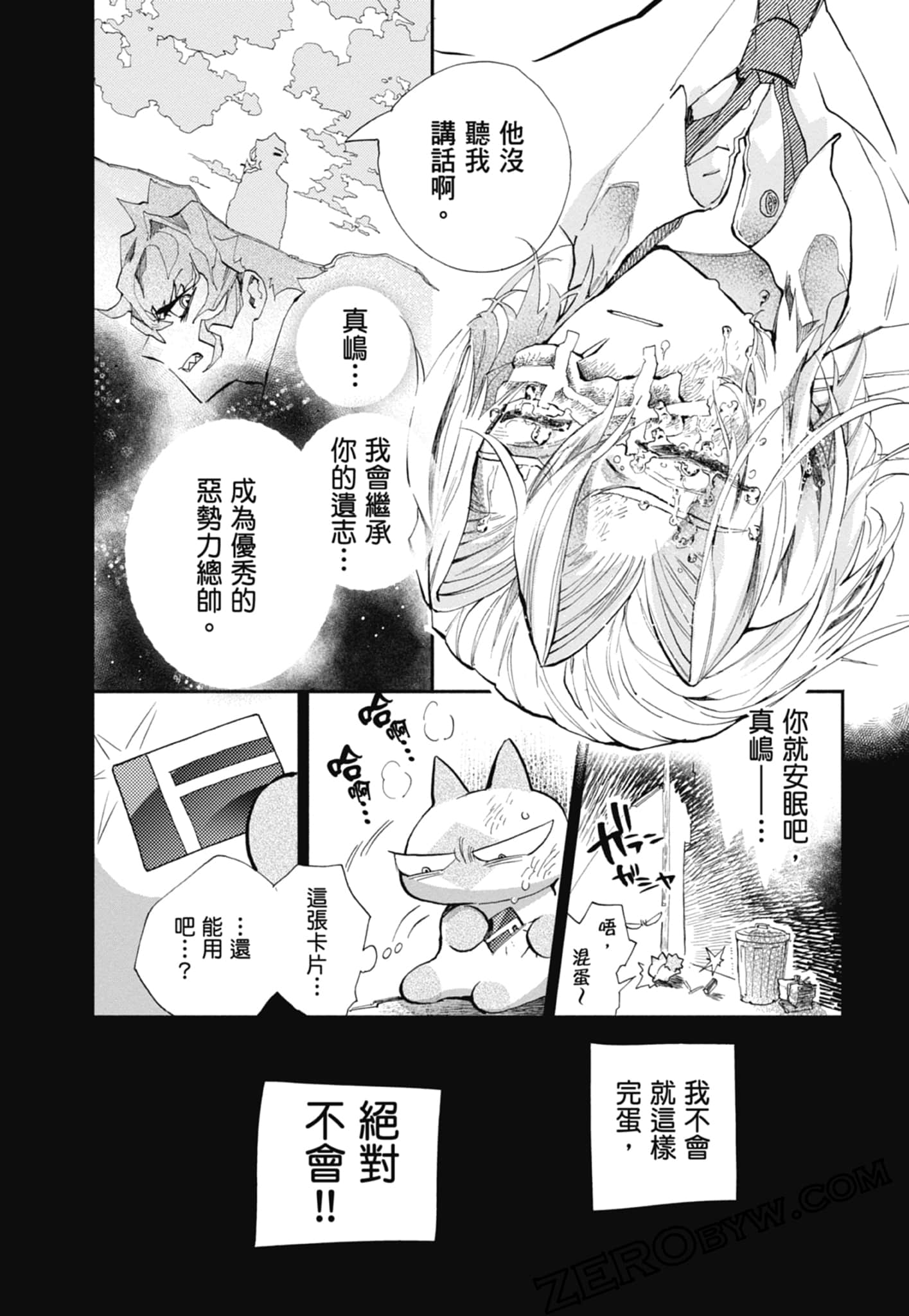 Page 144