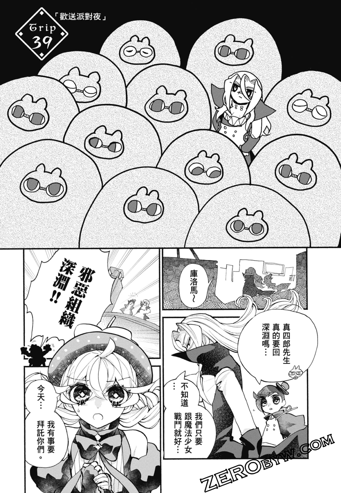 Page 145